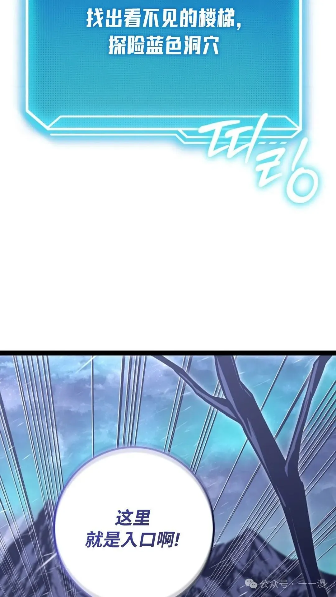 第23集 第79页