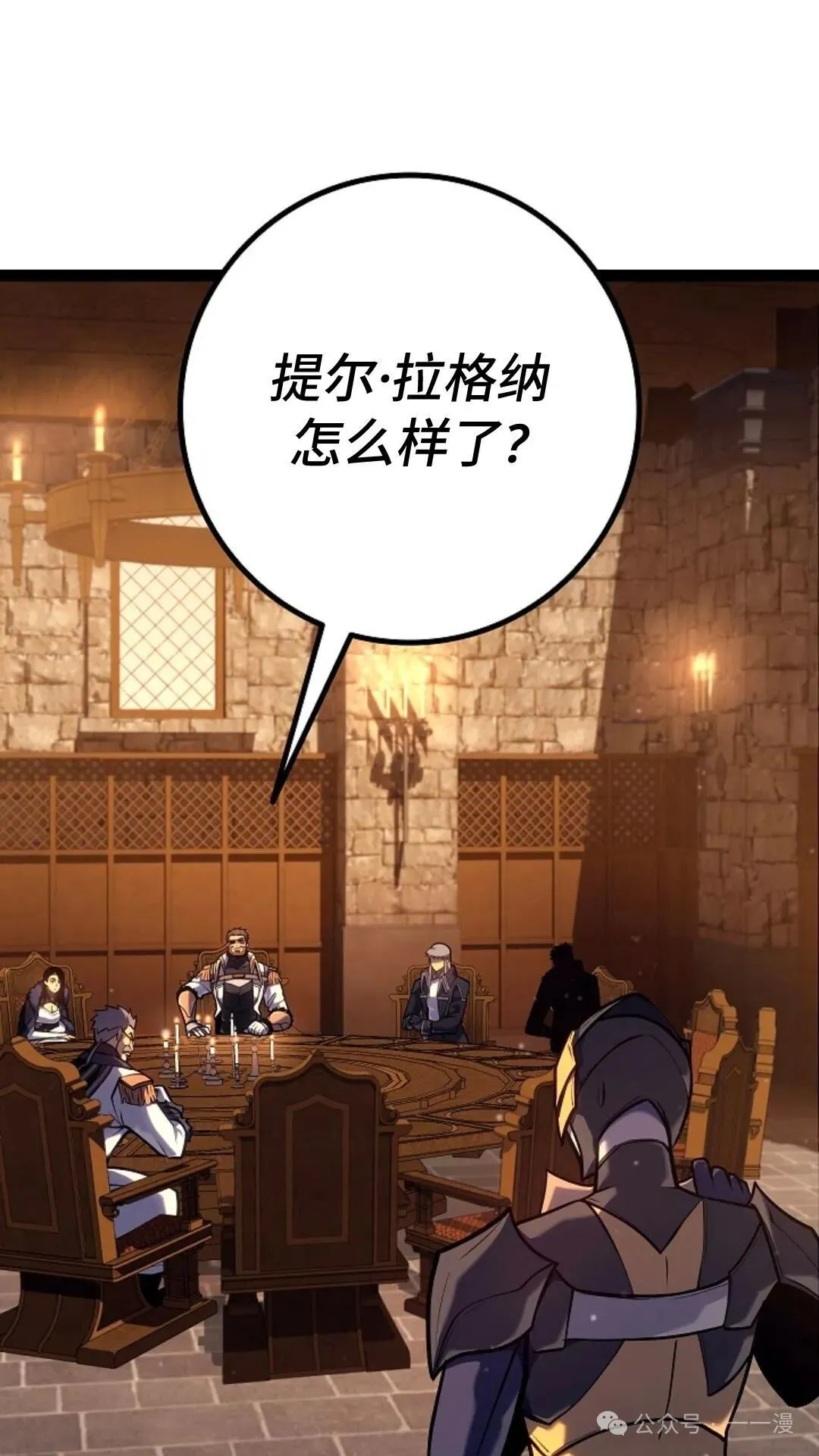 第23集 第85页