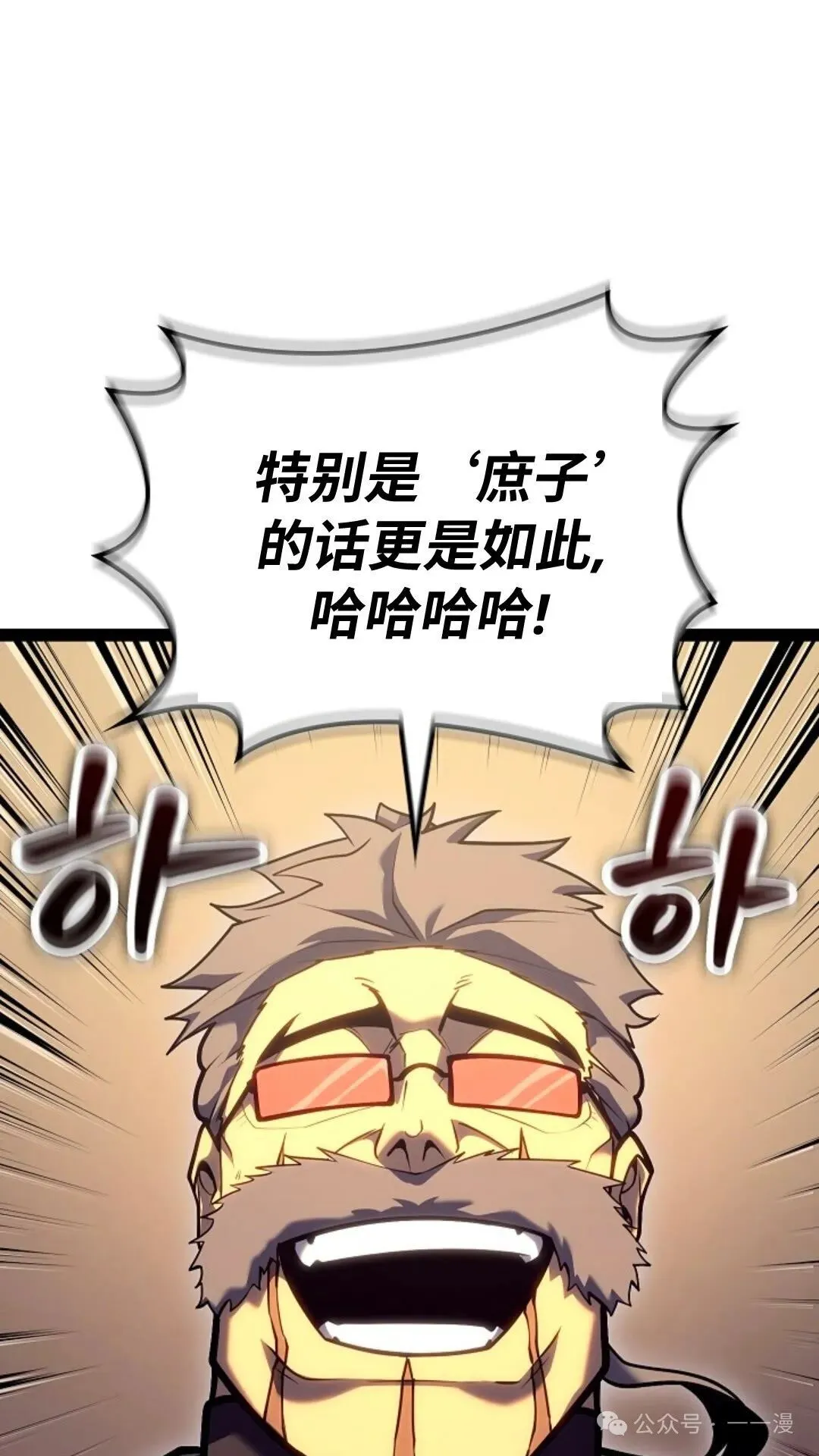第23集 第91页