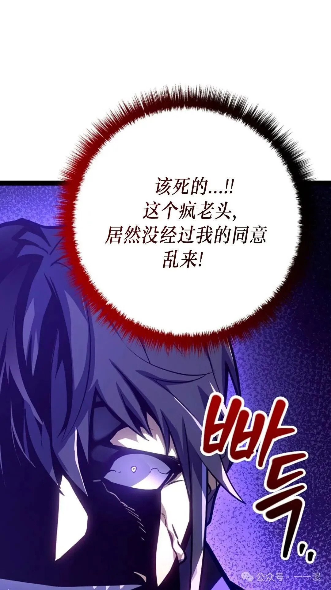 第23集 第96页