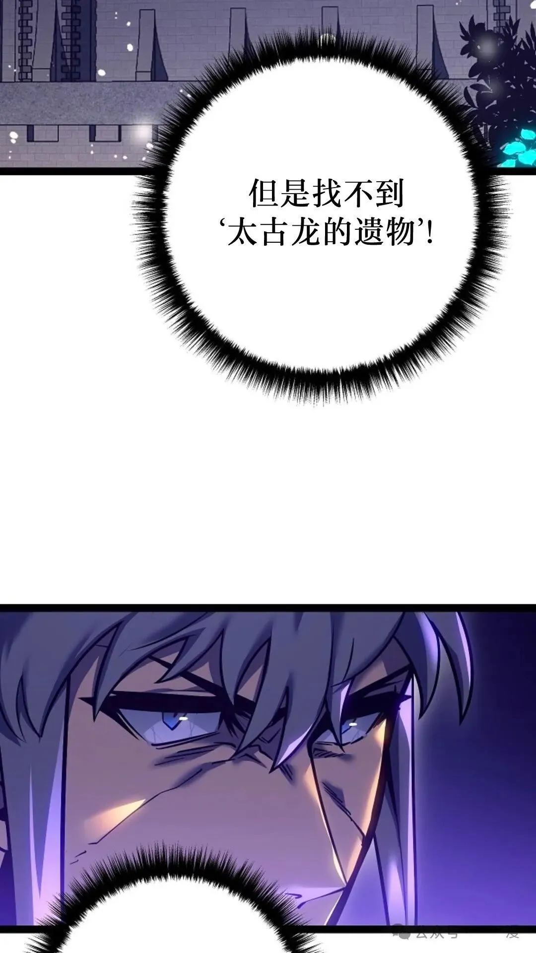 第23集 第99页