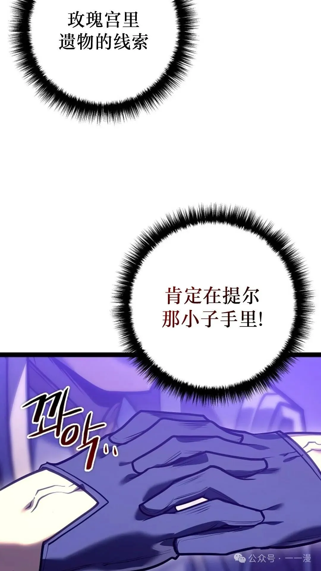 第23集 第100页