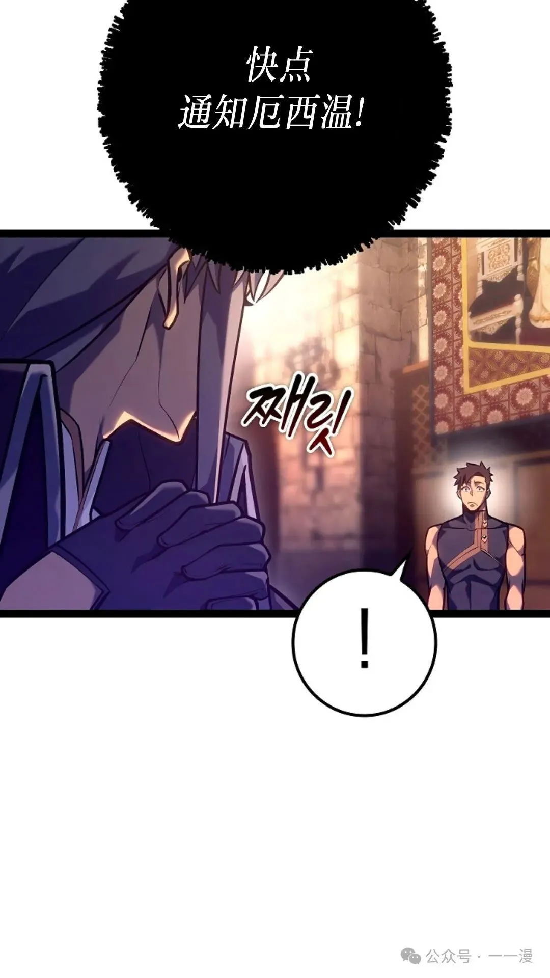 第23集 第102页