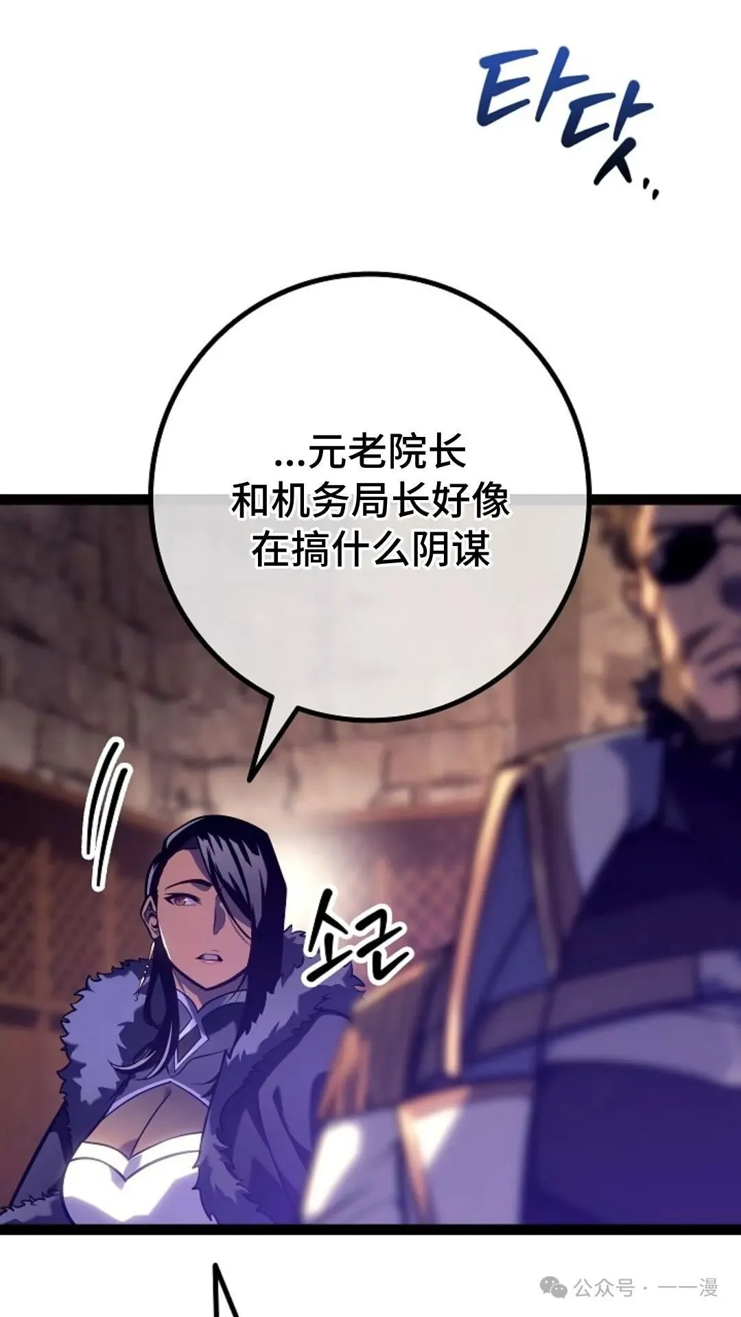第23集 第103页