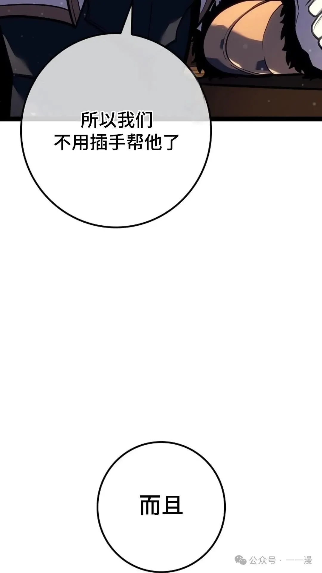 第23集 第107页