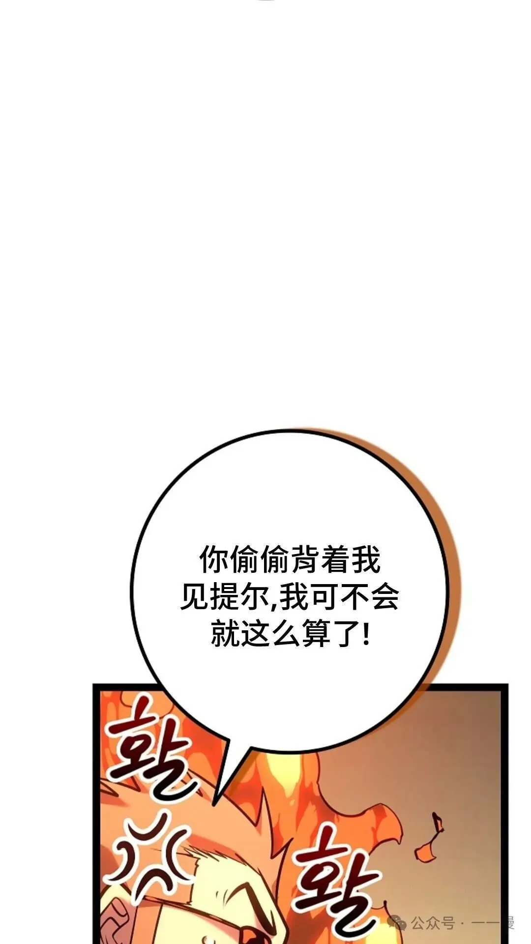 第23集 第108页