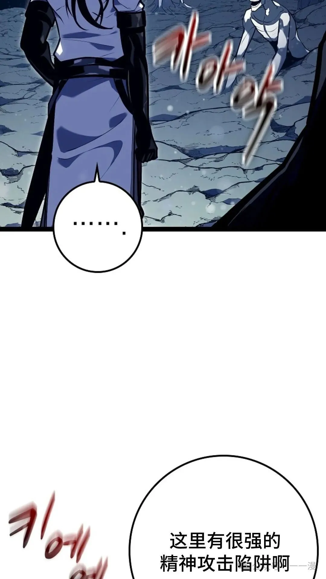 第23集 第113页