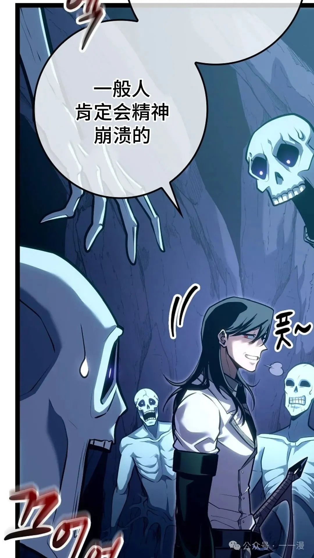 第23集 第114页