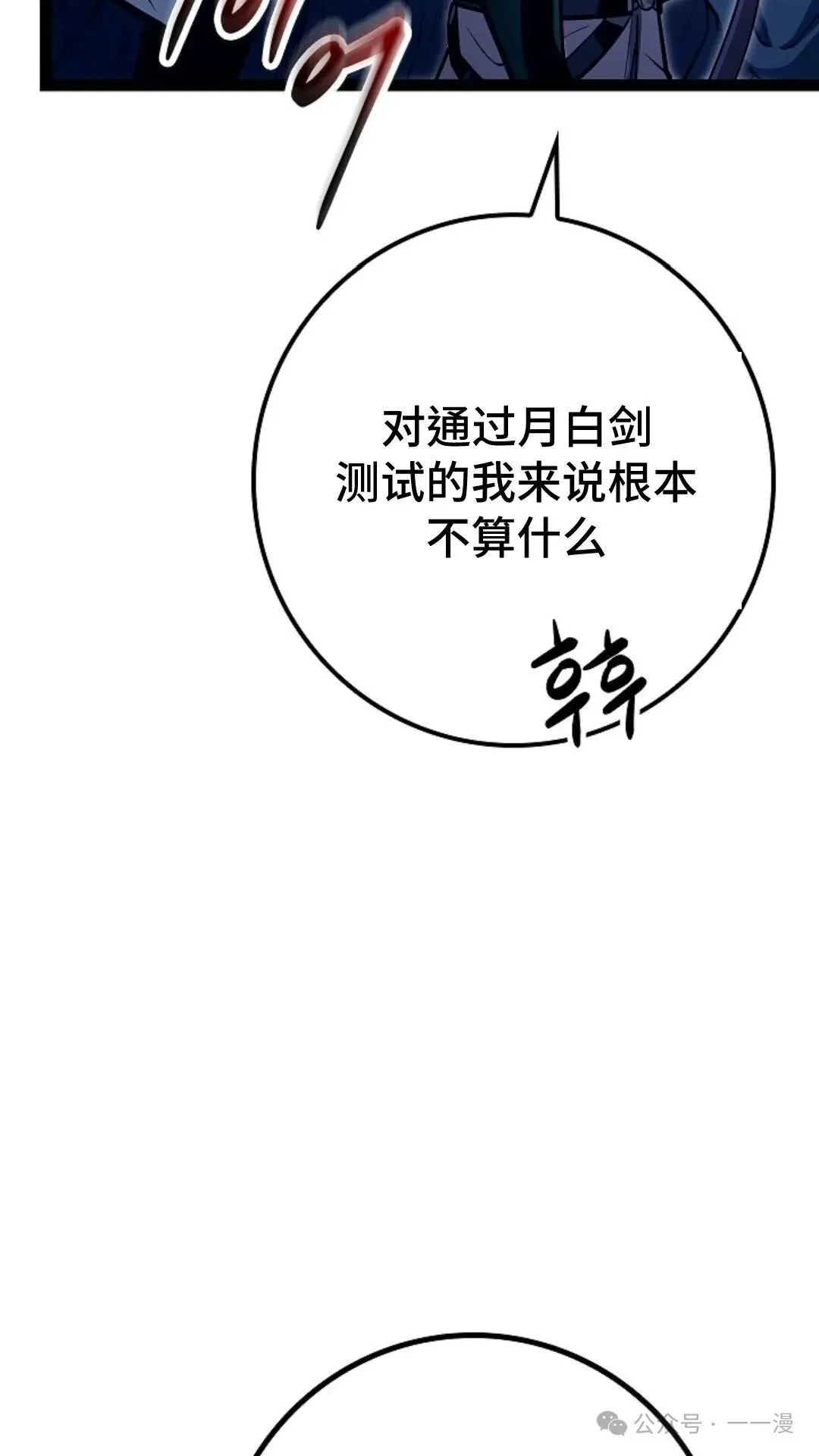 第23集 第115页