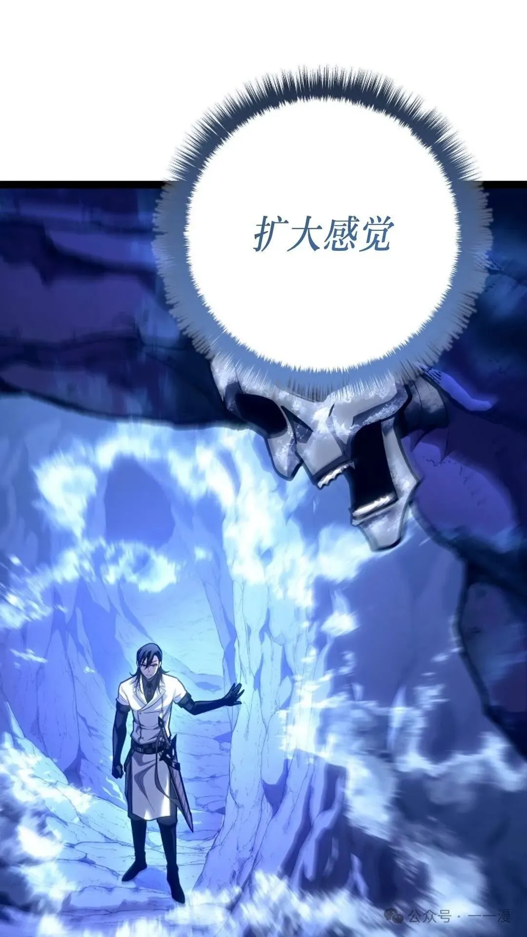 第23集 第117页