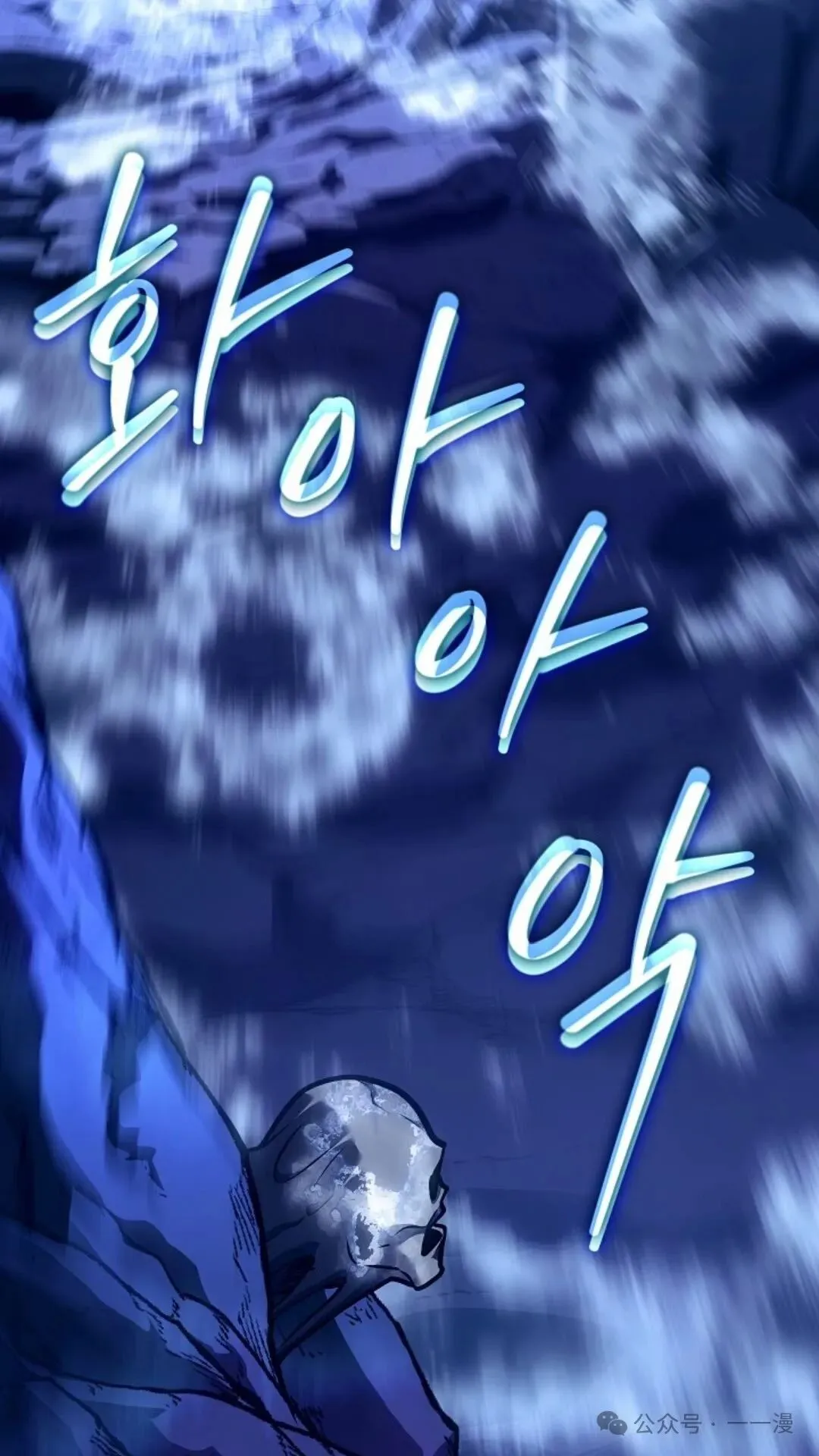 第23集 第118页