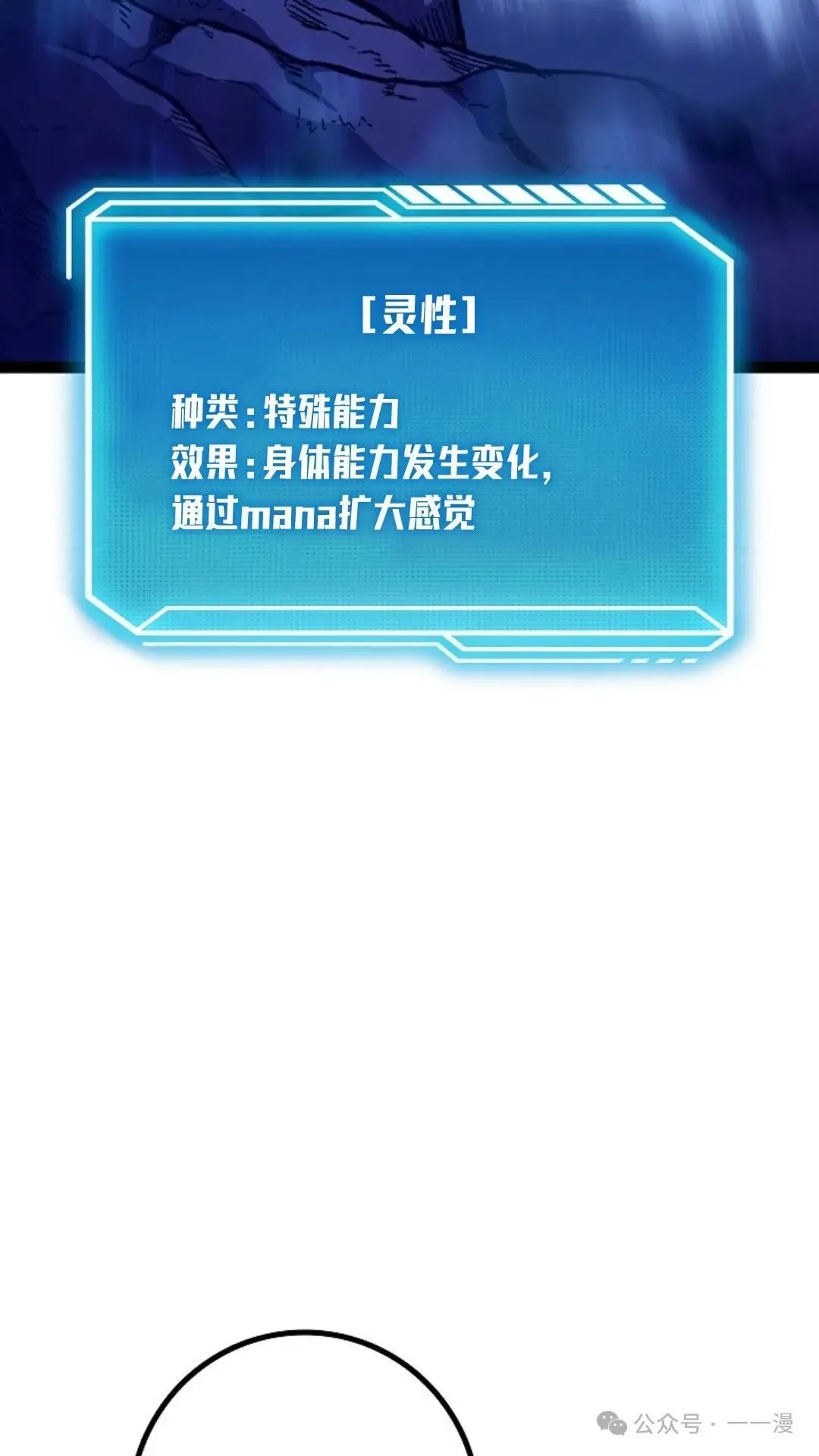 第23集 第119页