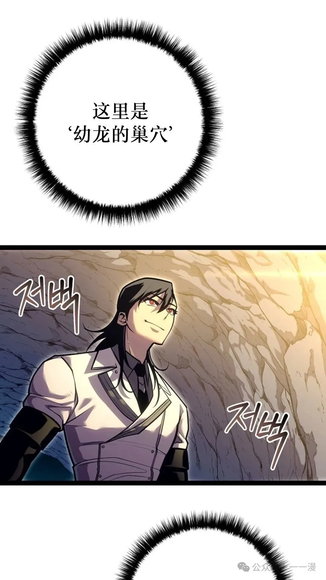 第23集 第121页
