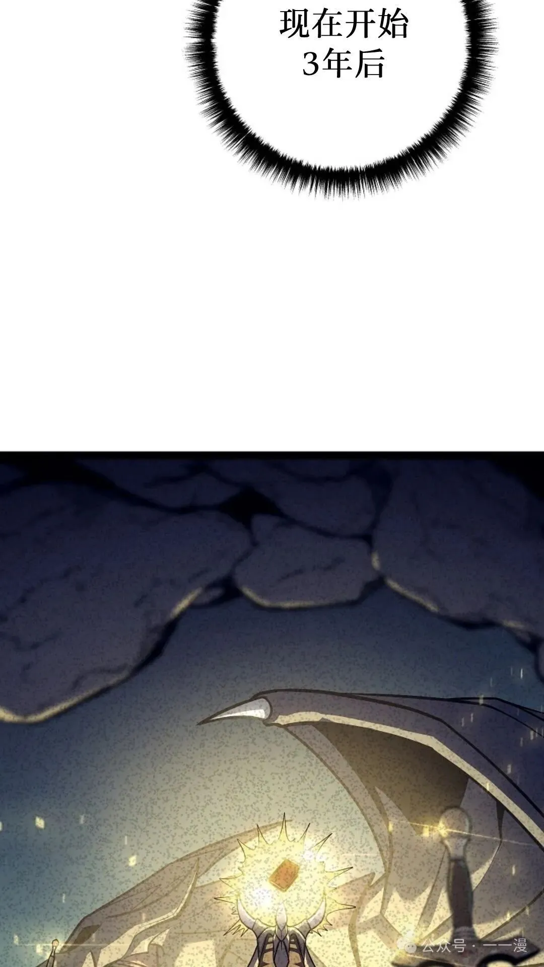 第23集 第122页
