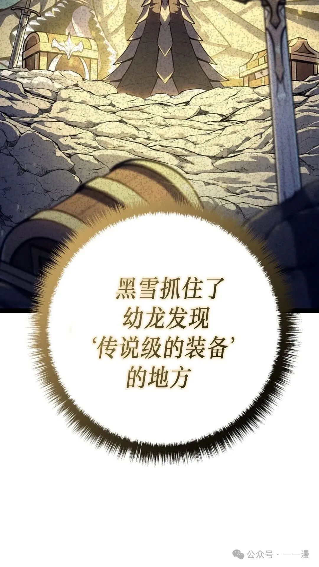 第23集 第123页