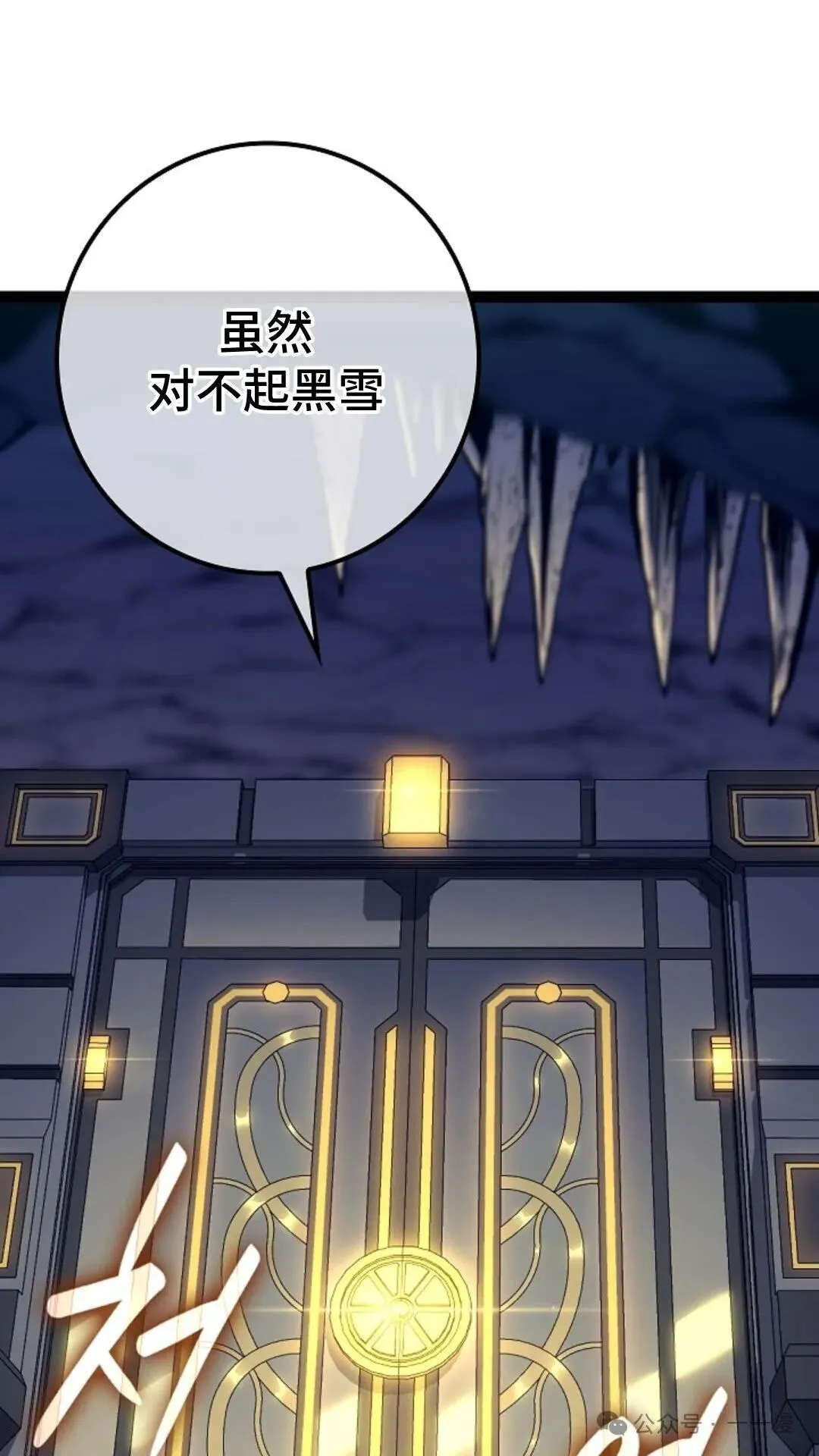 第23集 第124页