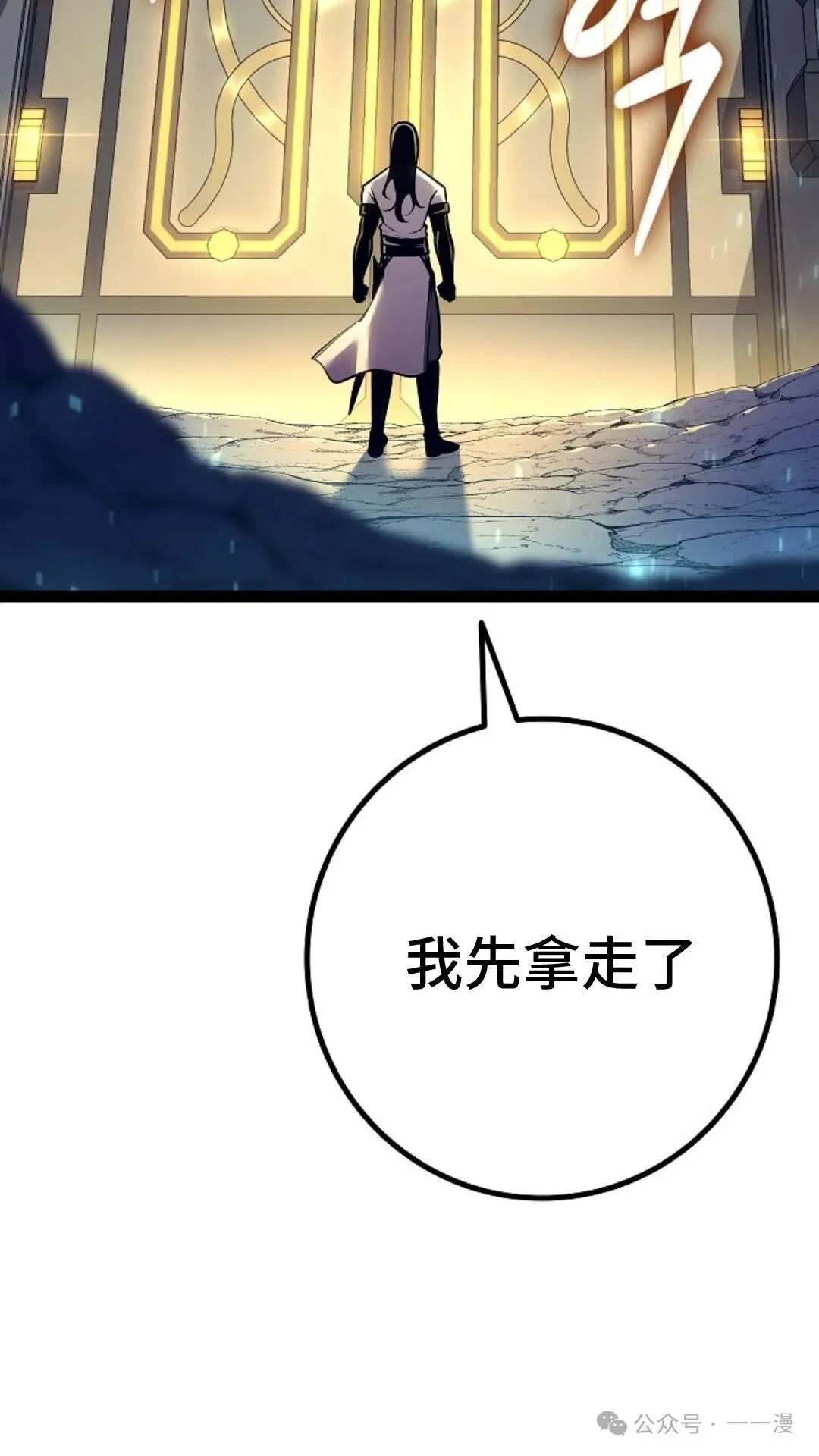 第23集 第125页