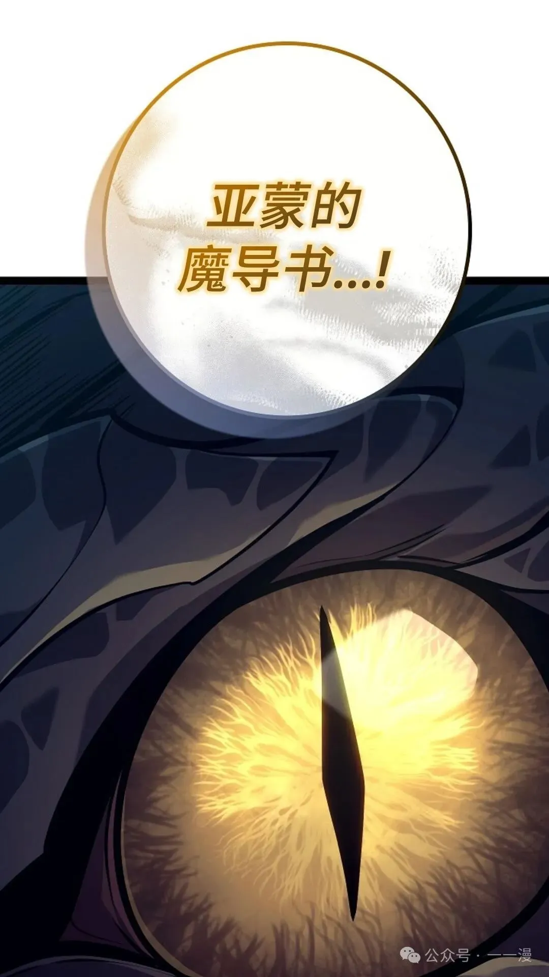 第23集 第126页