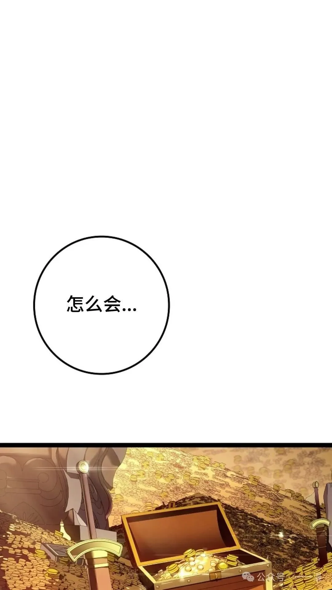 第24集 第2页