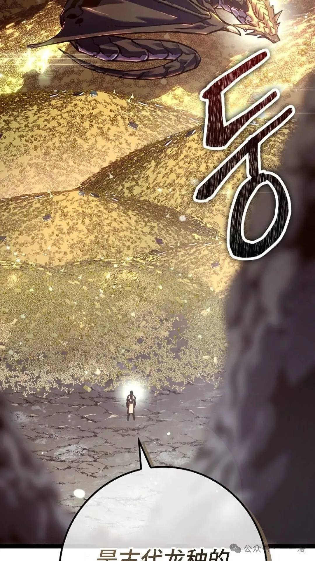 第24集 第5页