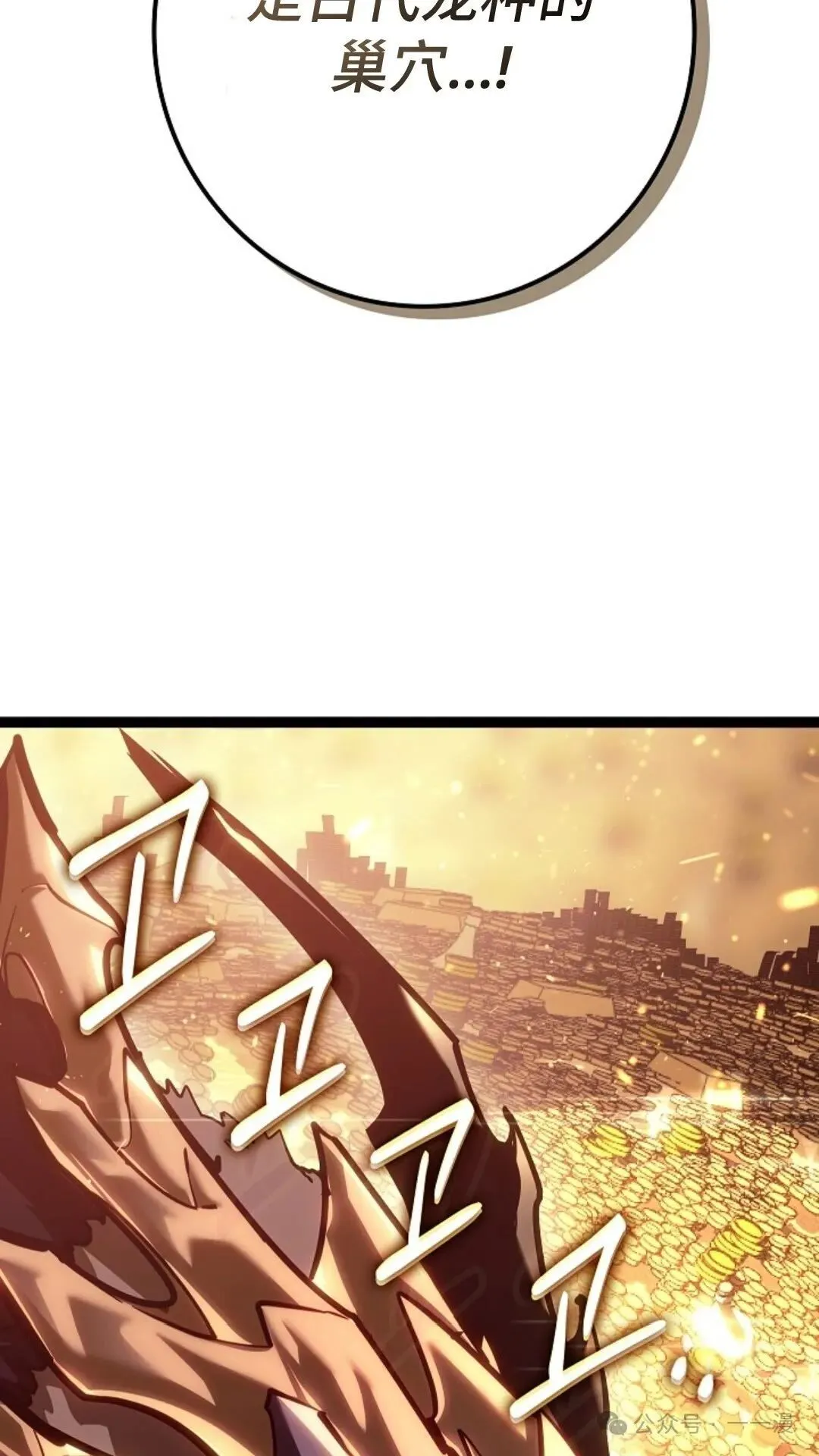 第24集 第6页