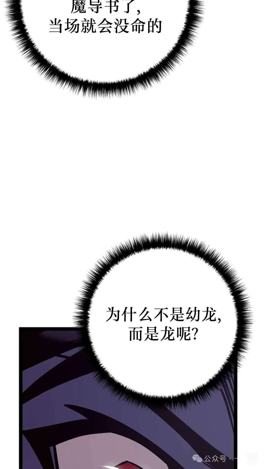 第24集 第9页