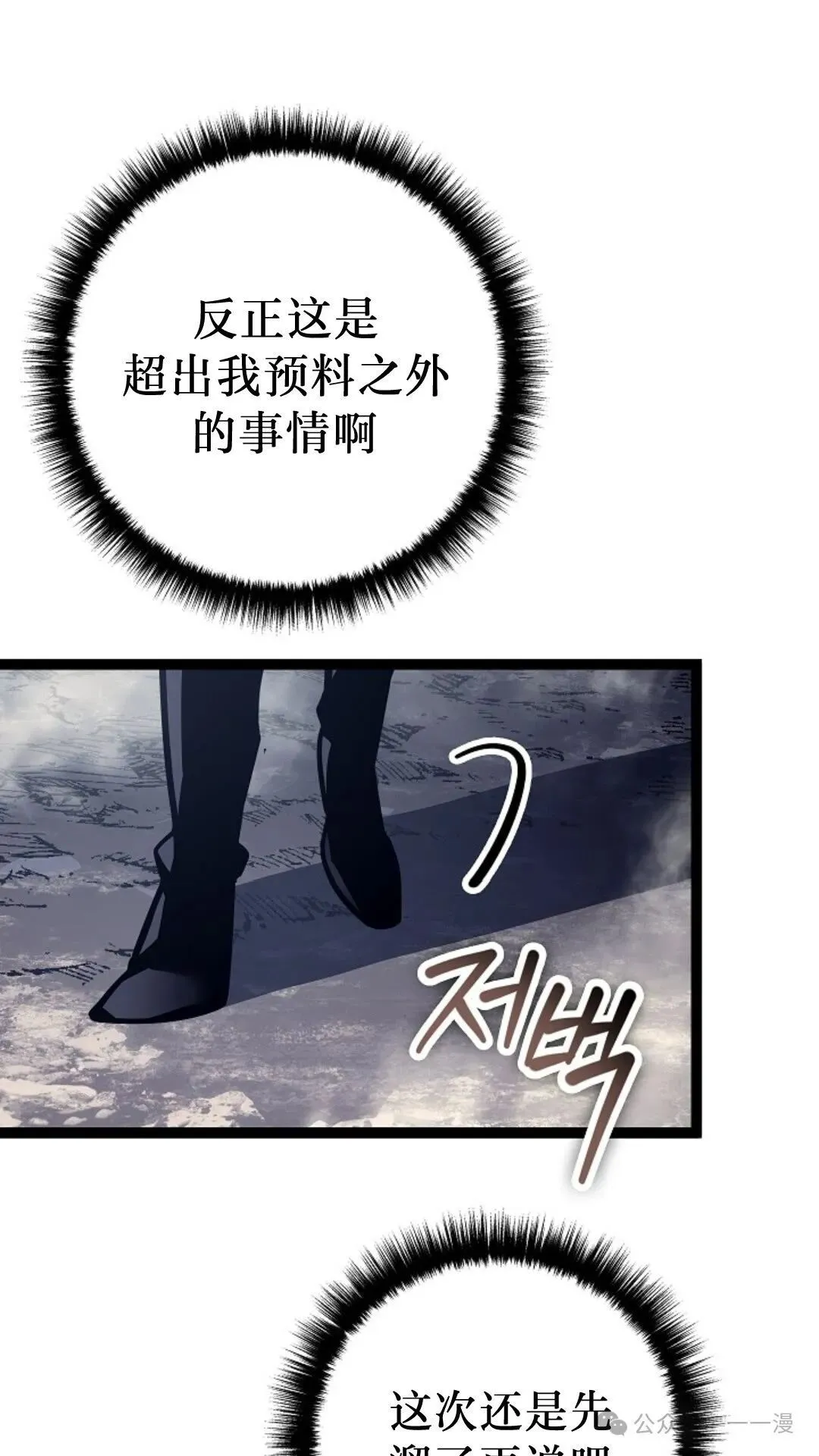 第24集 第11页