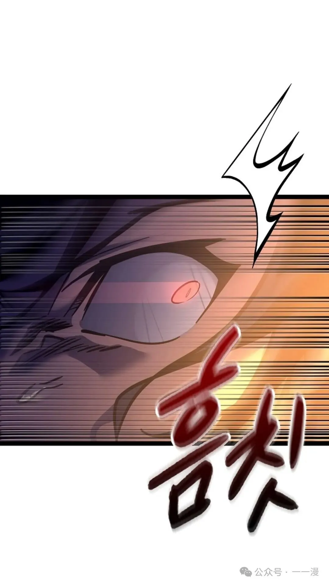 第24集 第14页