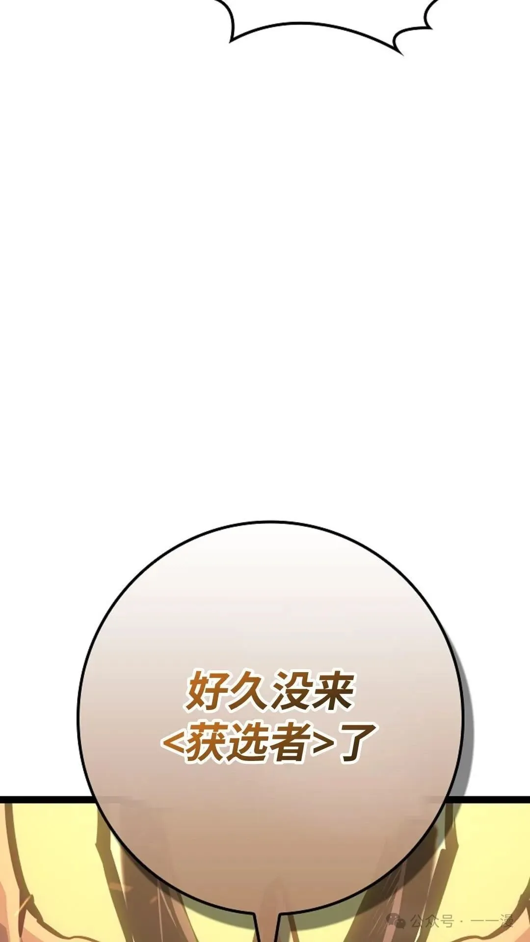 第24集 第17页