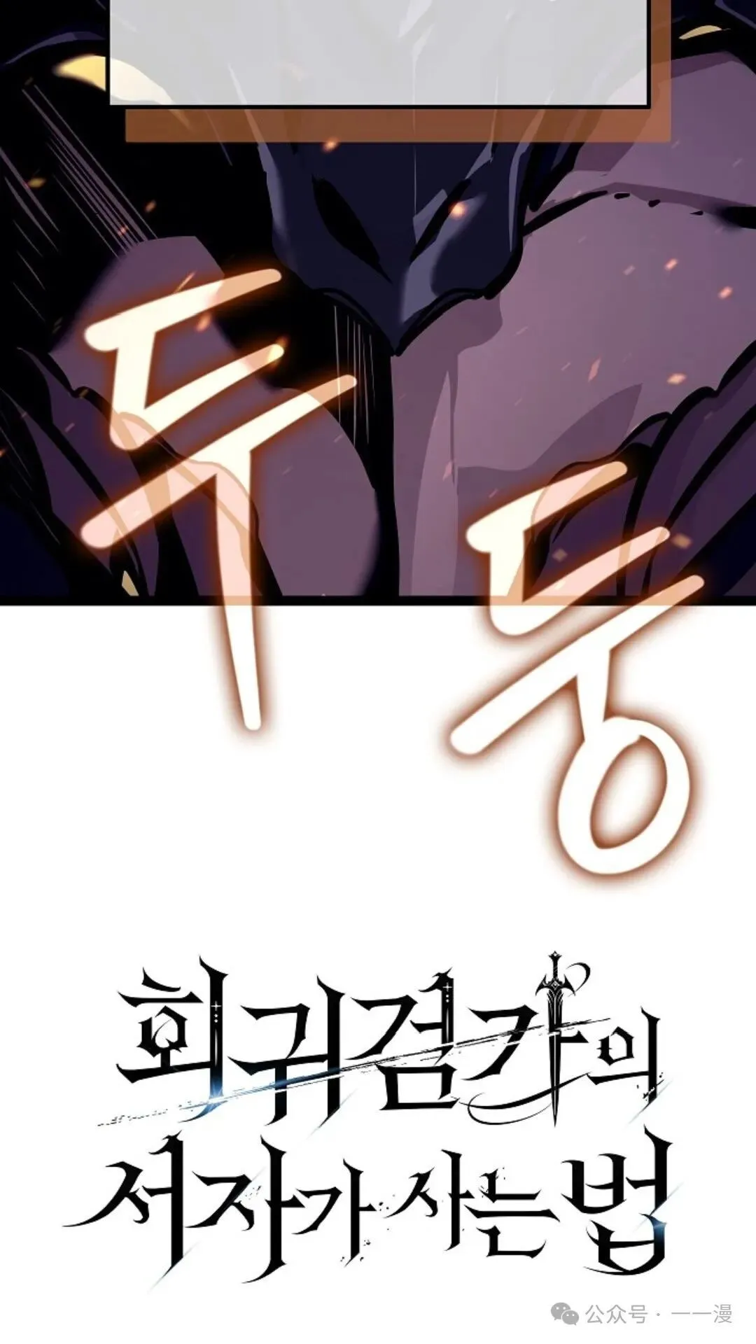 第24集 第19页
