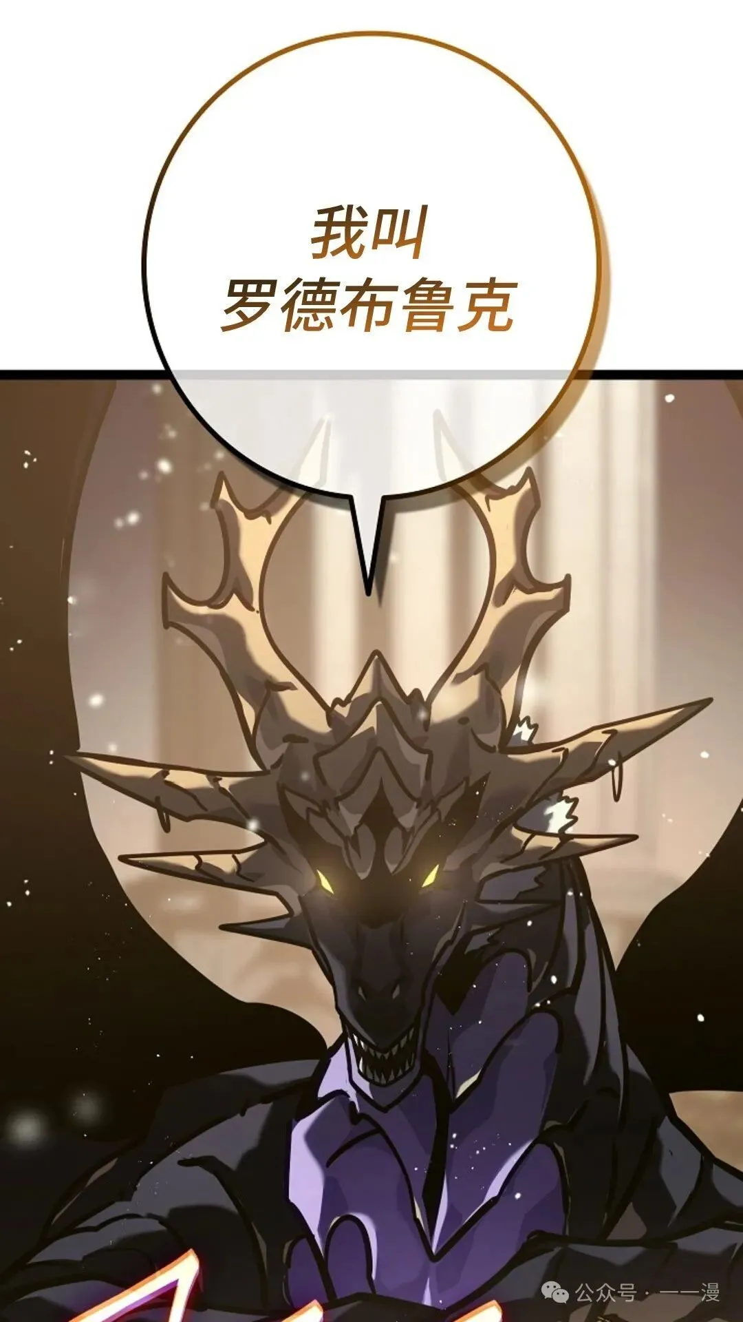 第24集 第21页