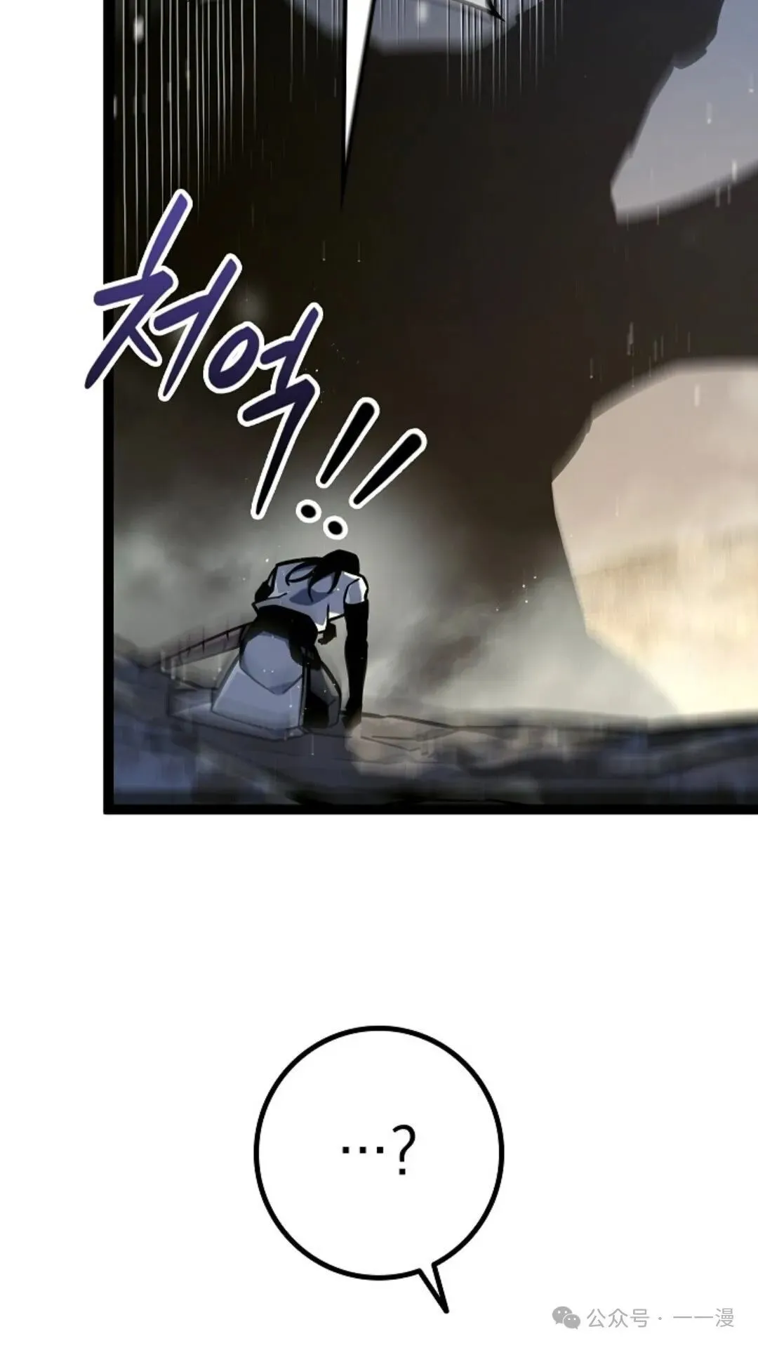 第24集 第25页