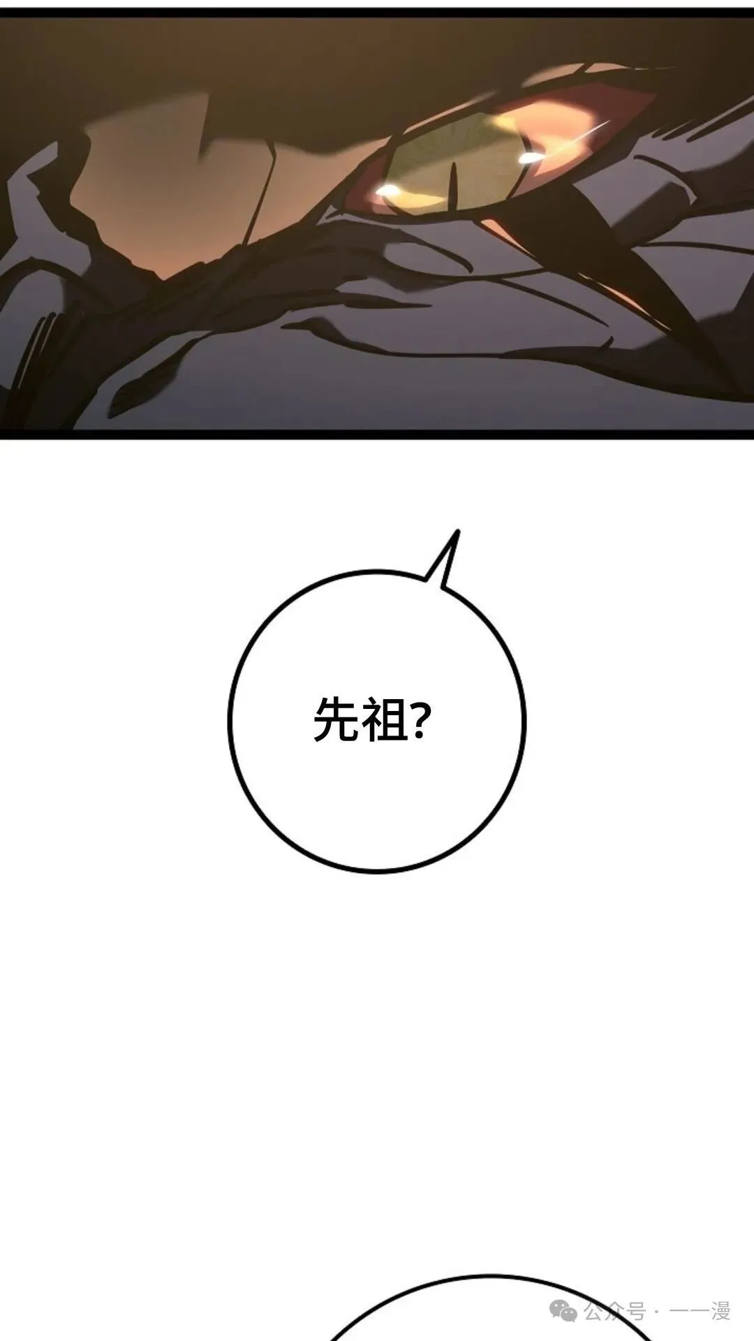 第24集 第26页