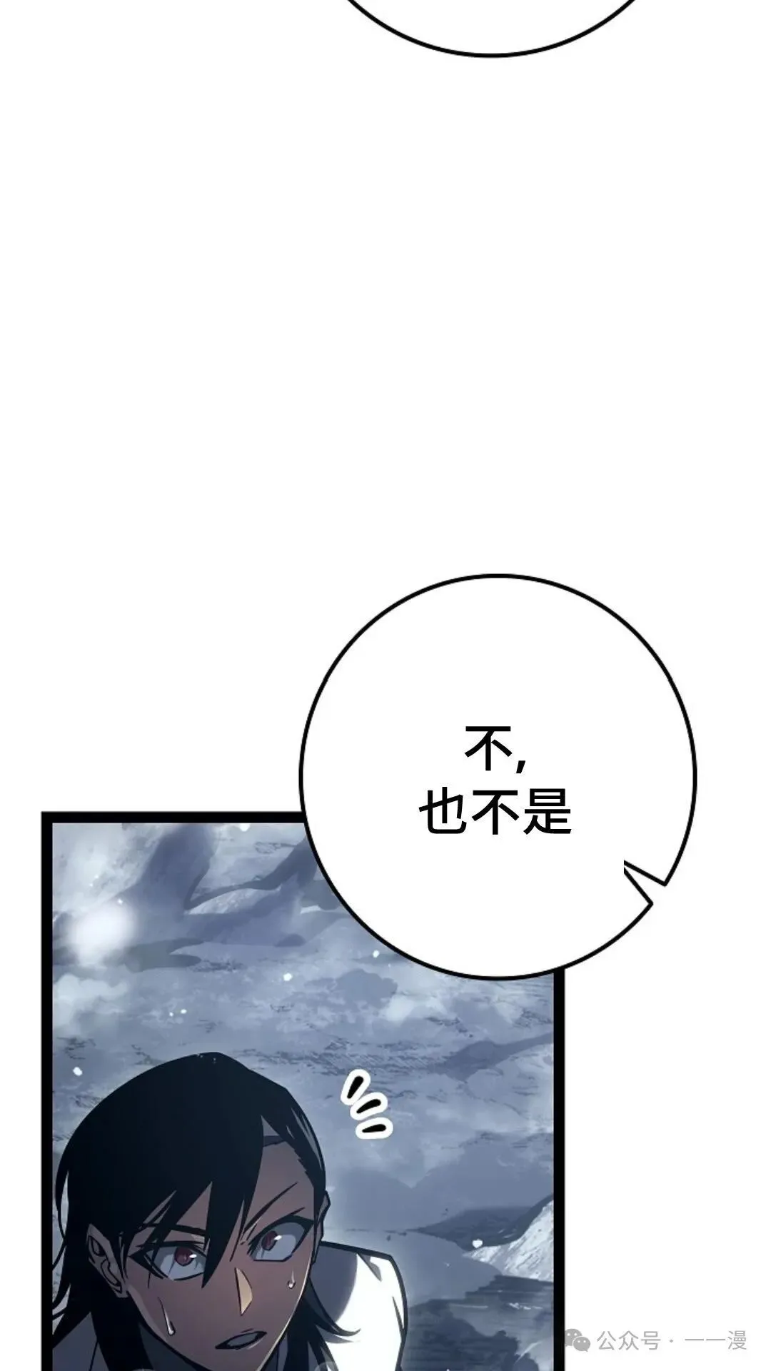 第24集 第34页