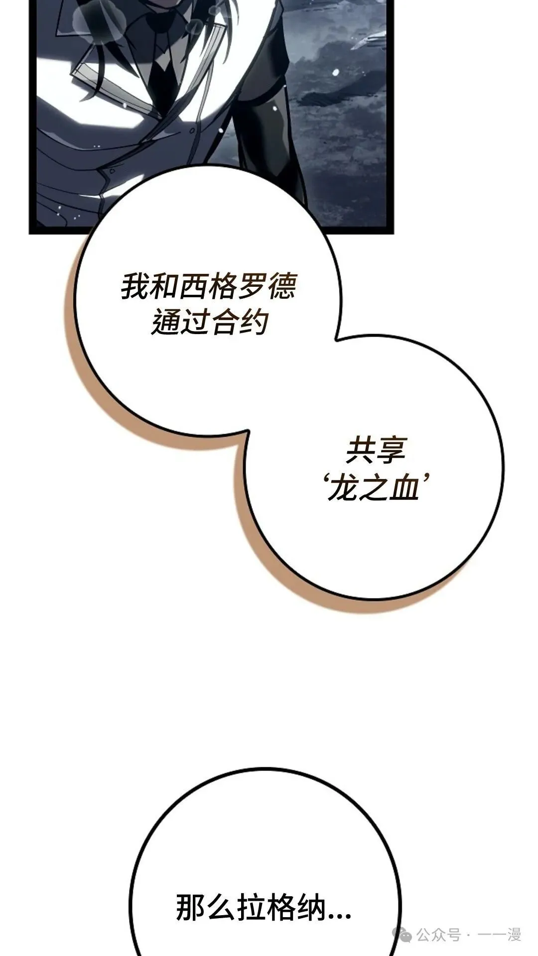 第24集 第35页