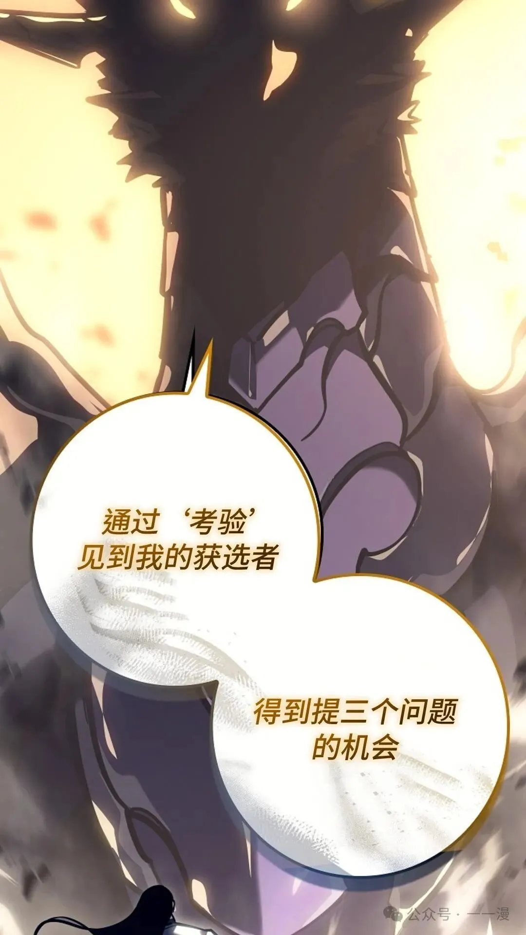 第24集 第39页