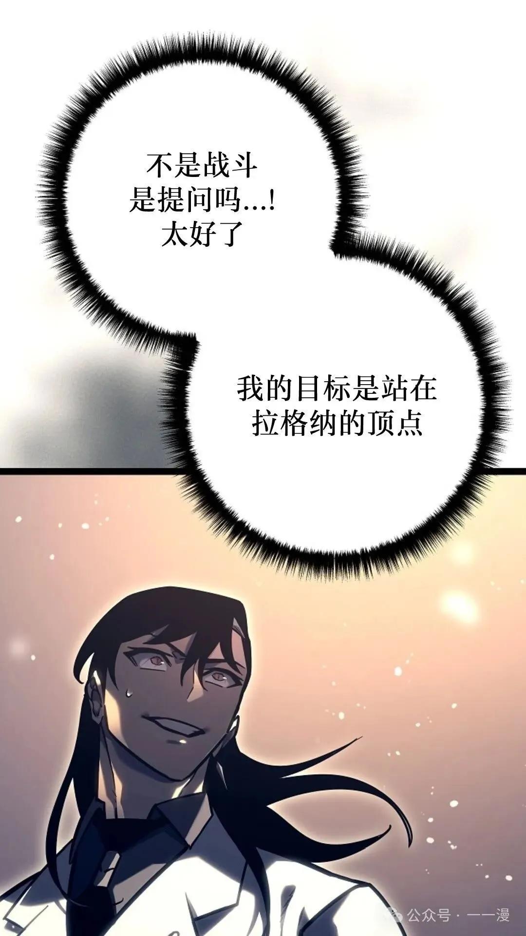 第24集 第41页