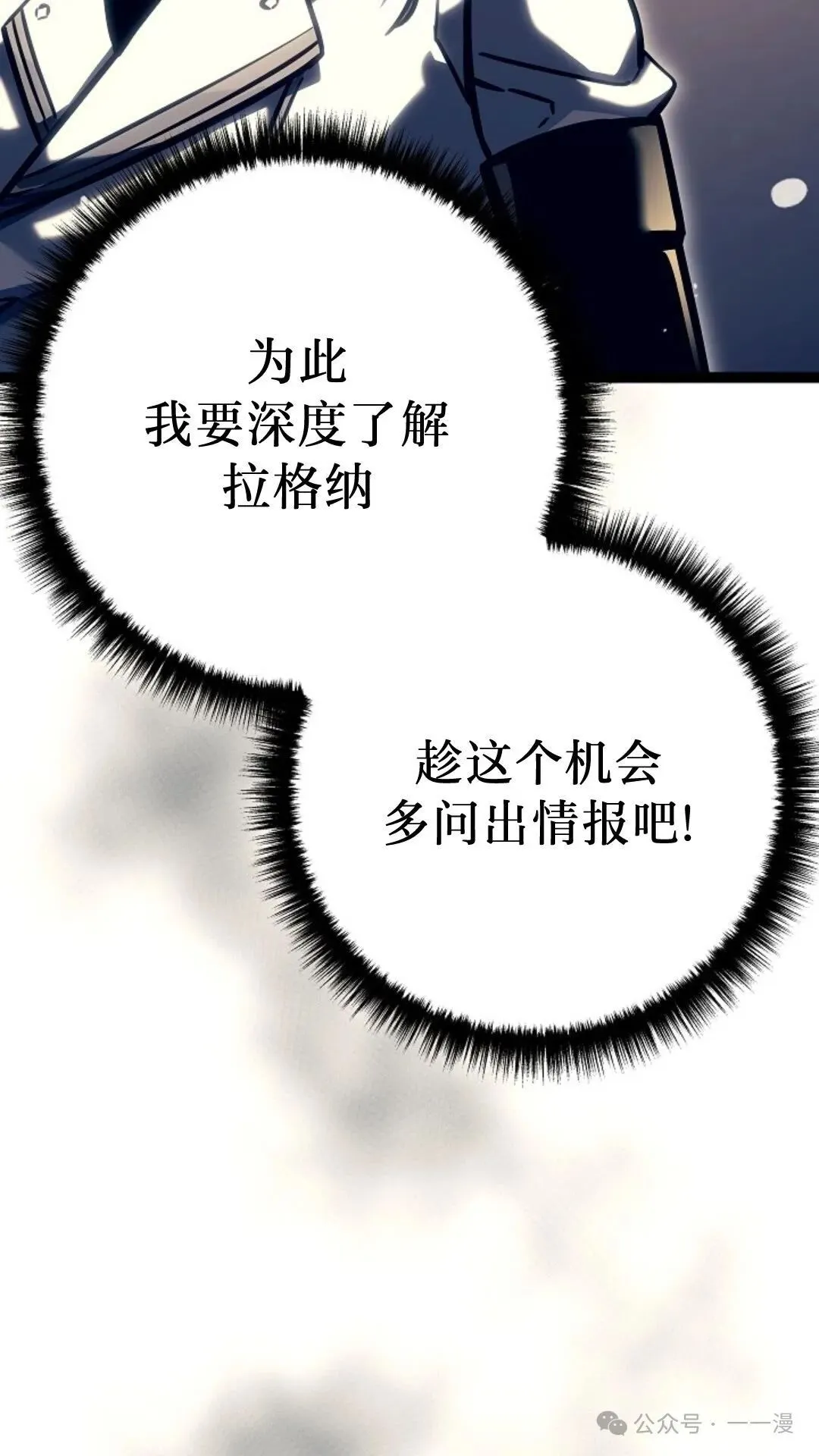第24集 第42页