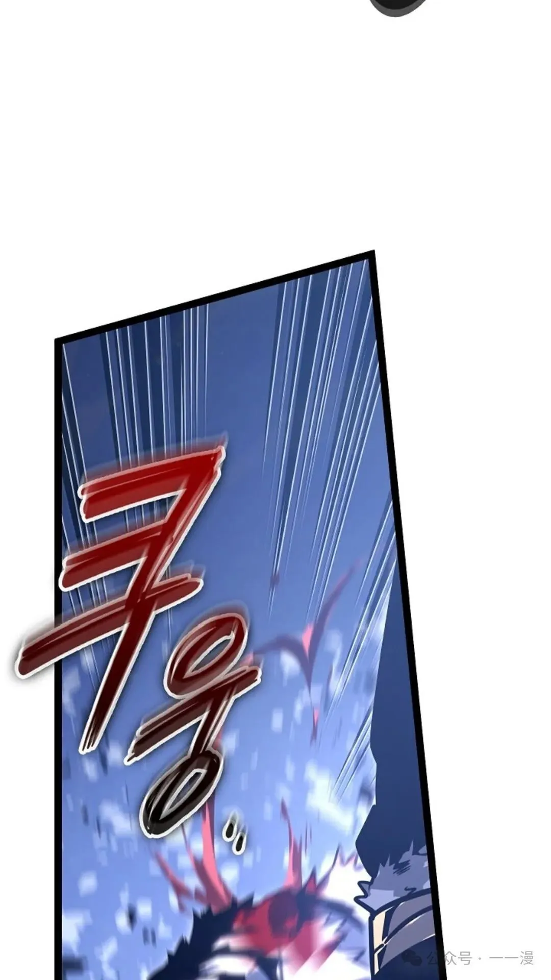 第24集 第46页