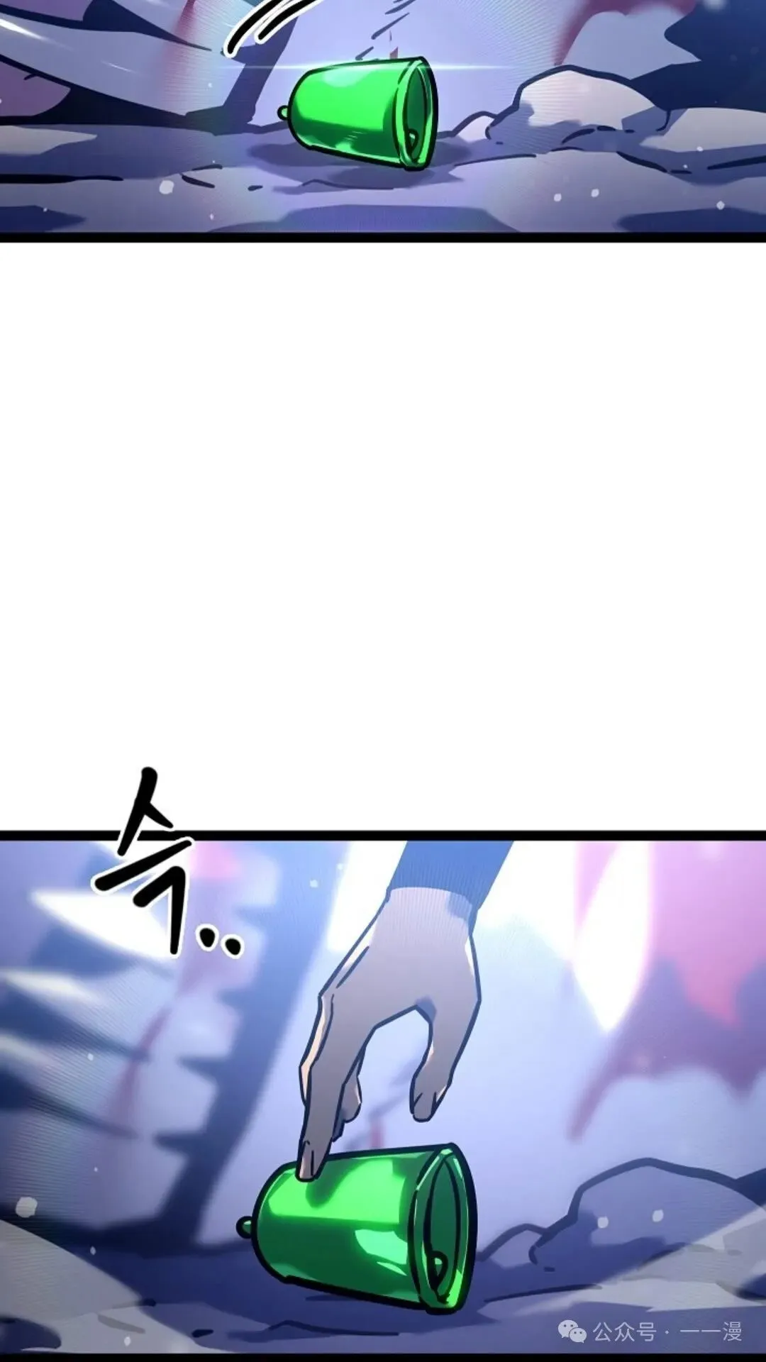 第24集 第48页