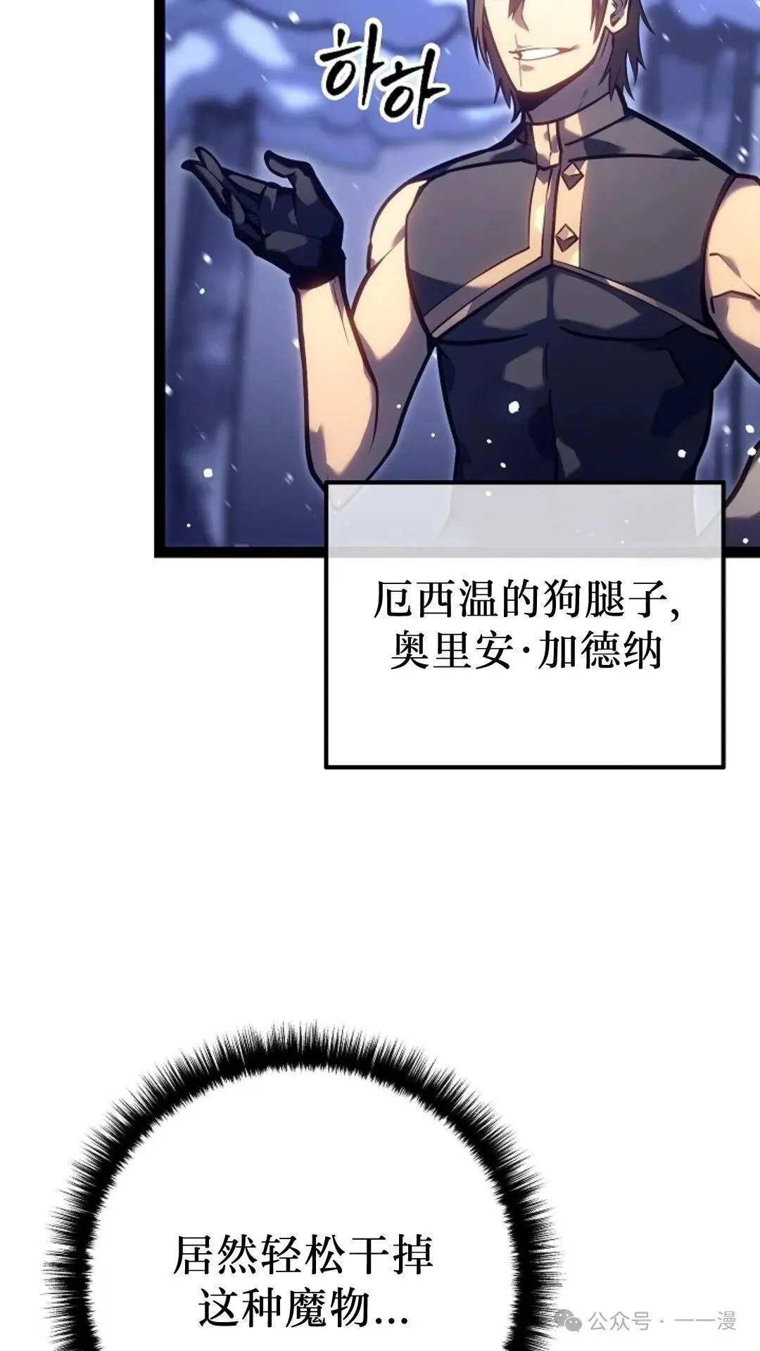 第24集 第52页