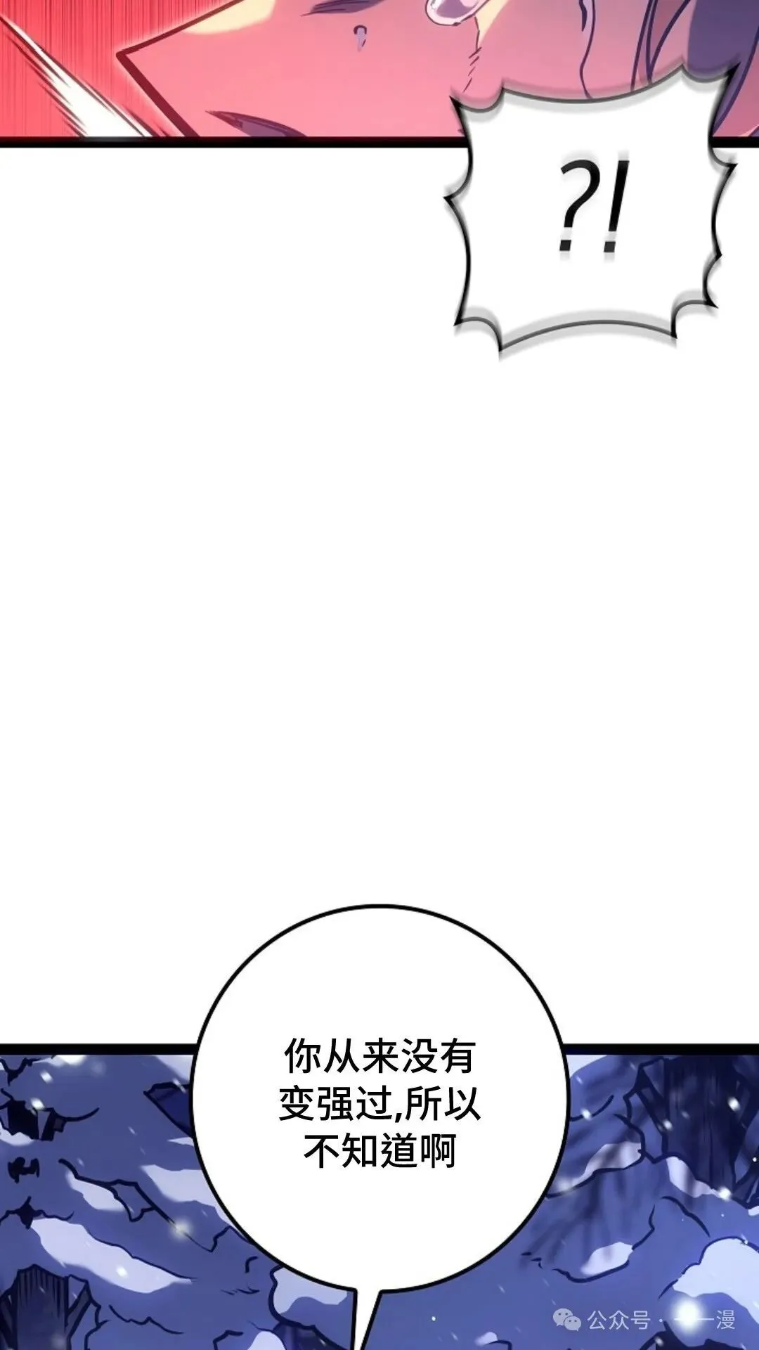 第24集 第56页