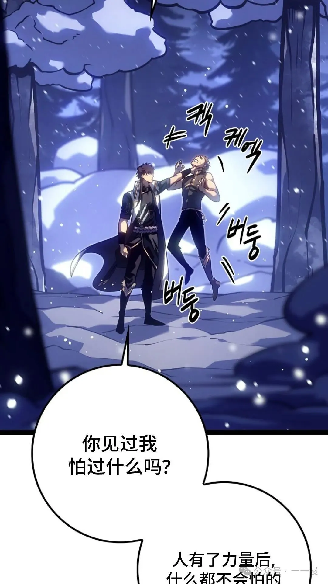 第24集 第57页