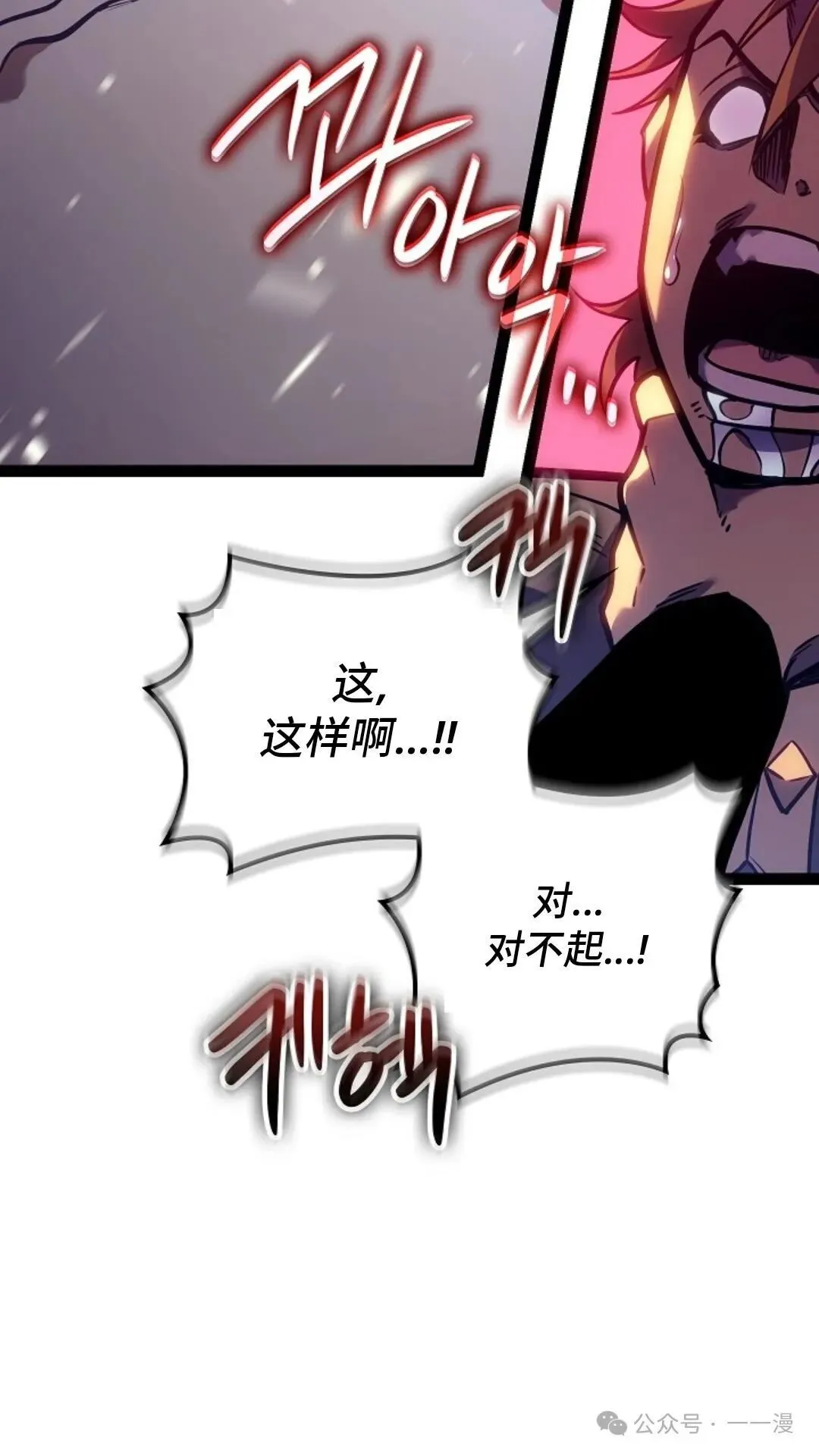 第24集 第59页