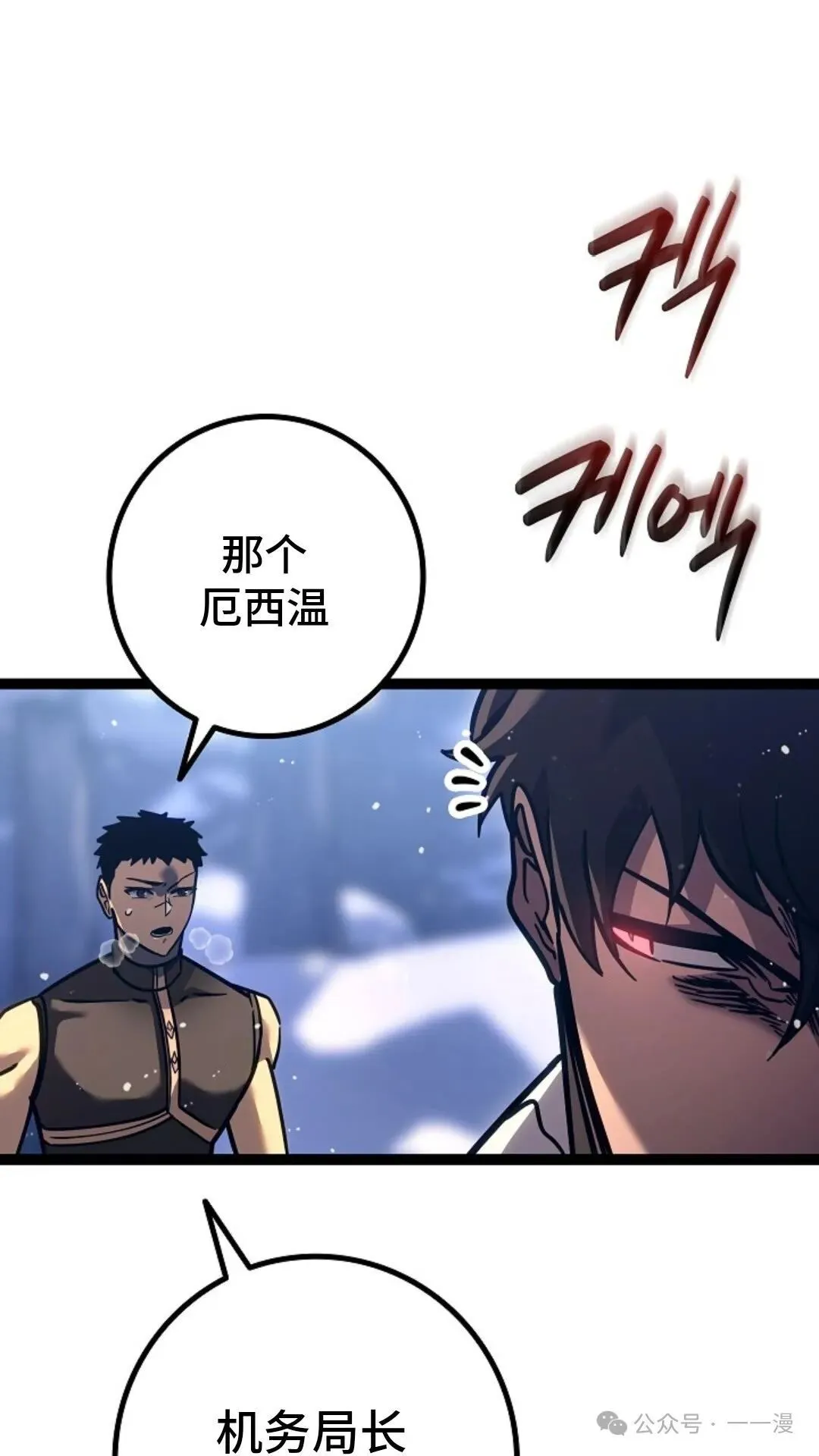 第24集 第60页