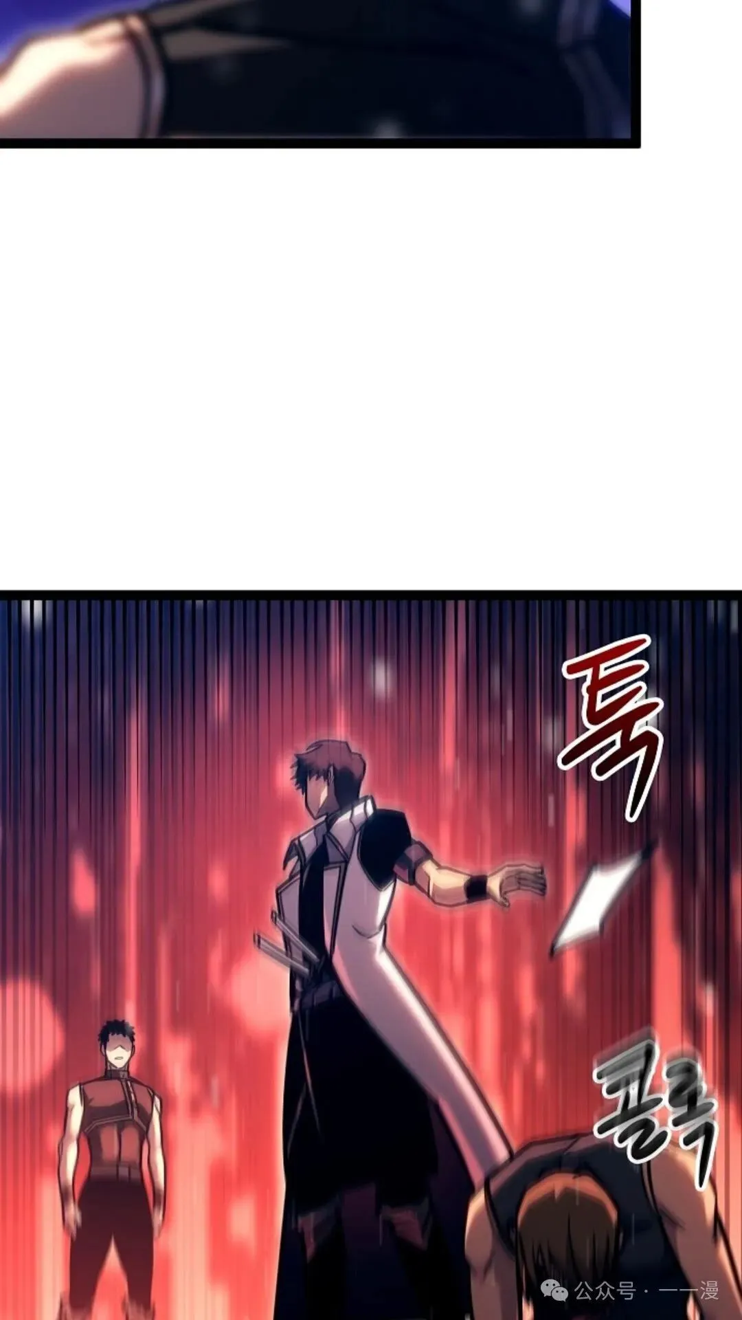 第24集 第63页