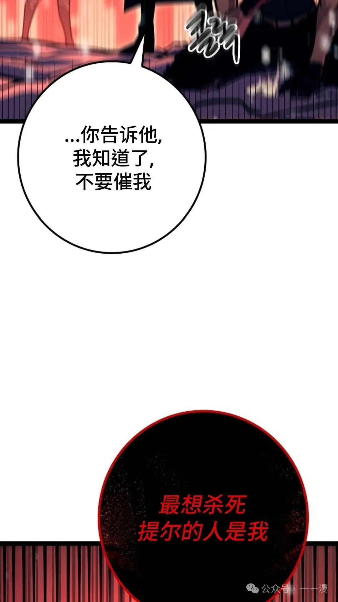 第24集 第64页