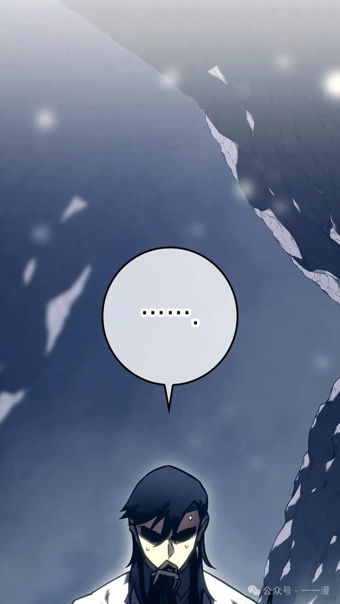 第24集 第67页