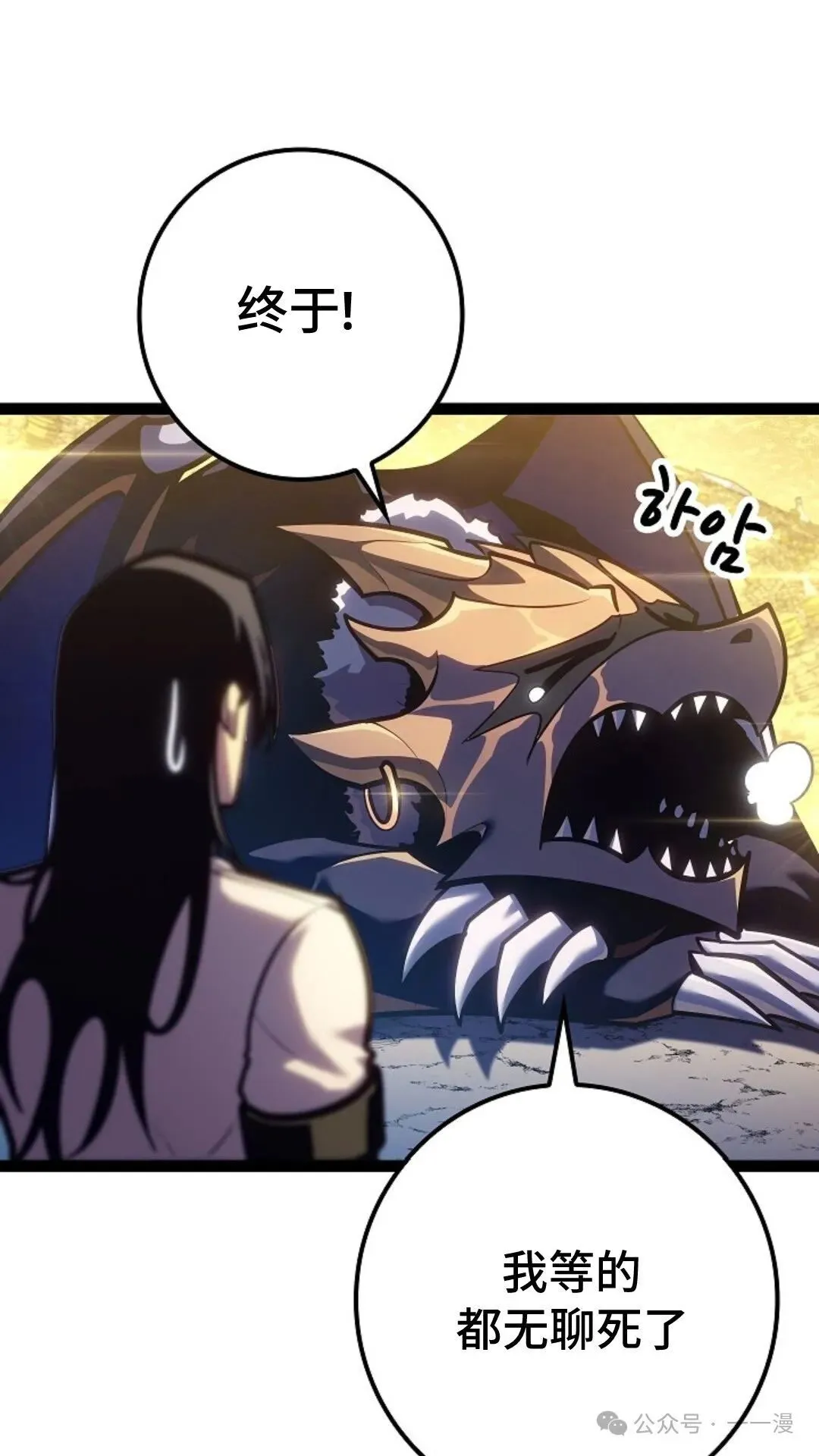 第24集 第70页