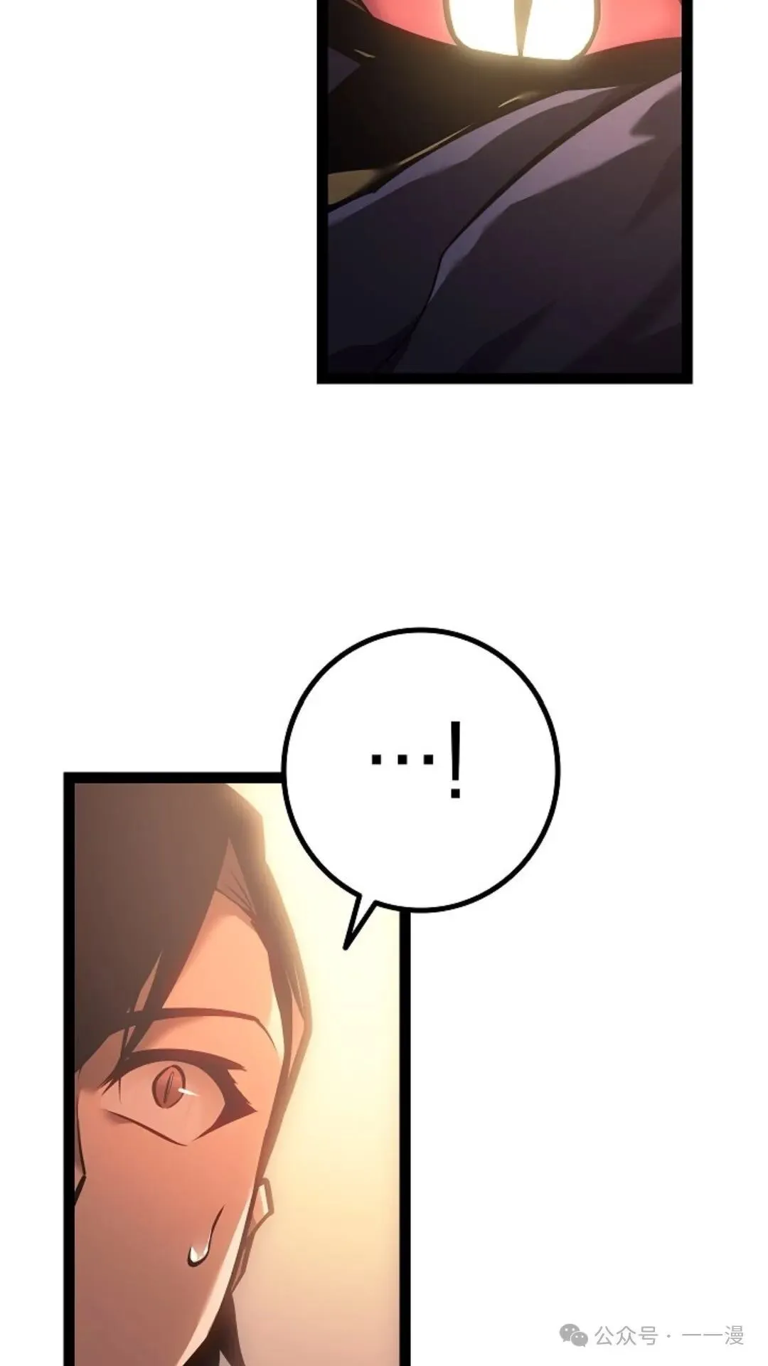 第24集 第75页